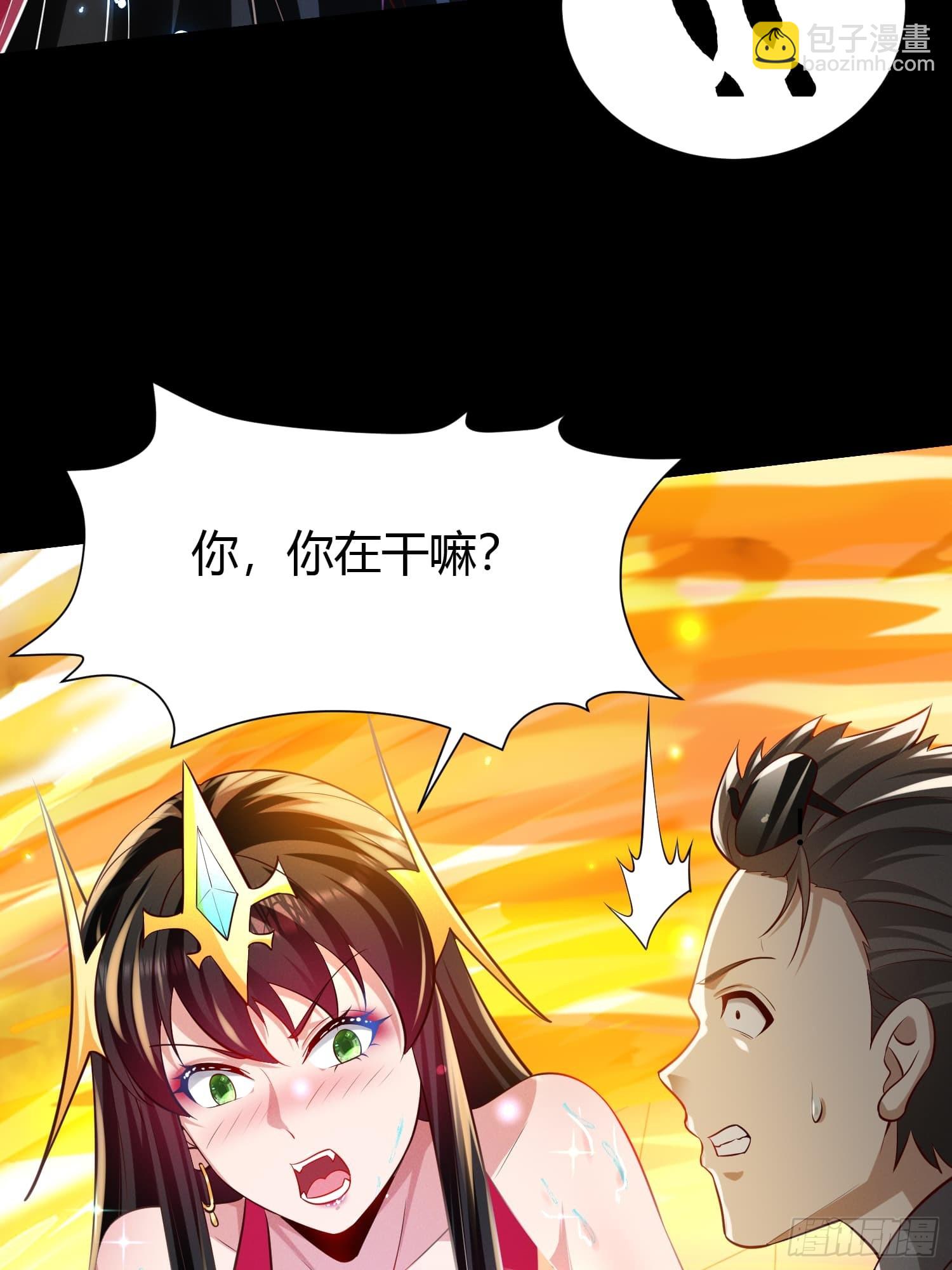 16 美人归心-第16话