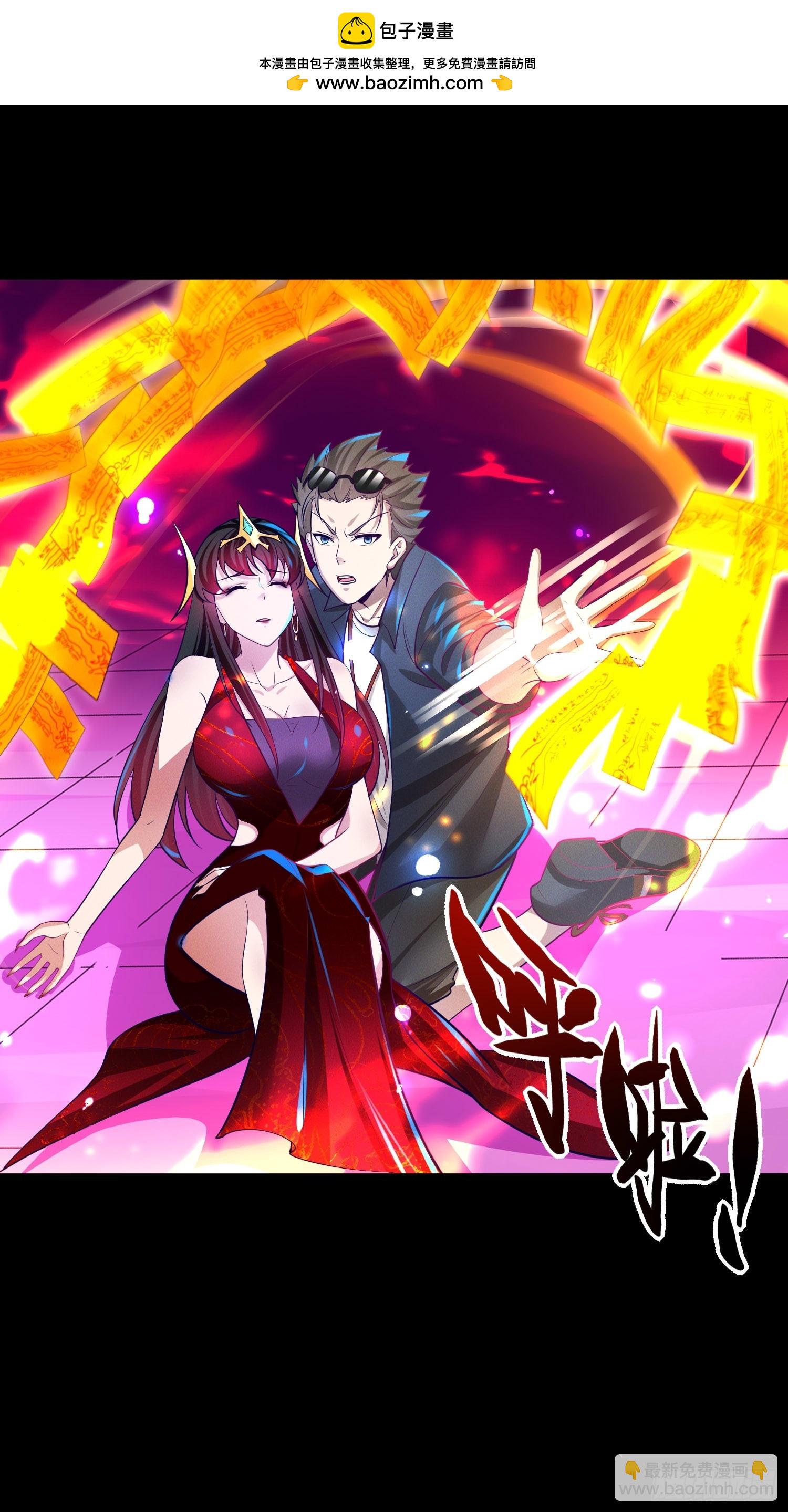 16 美人归心-第16话
