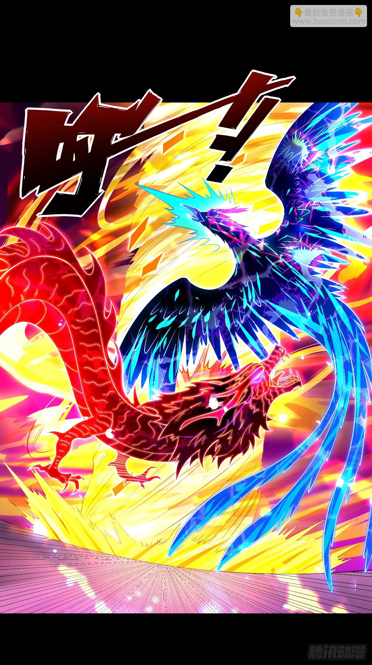 16 美人归心-第16话