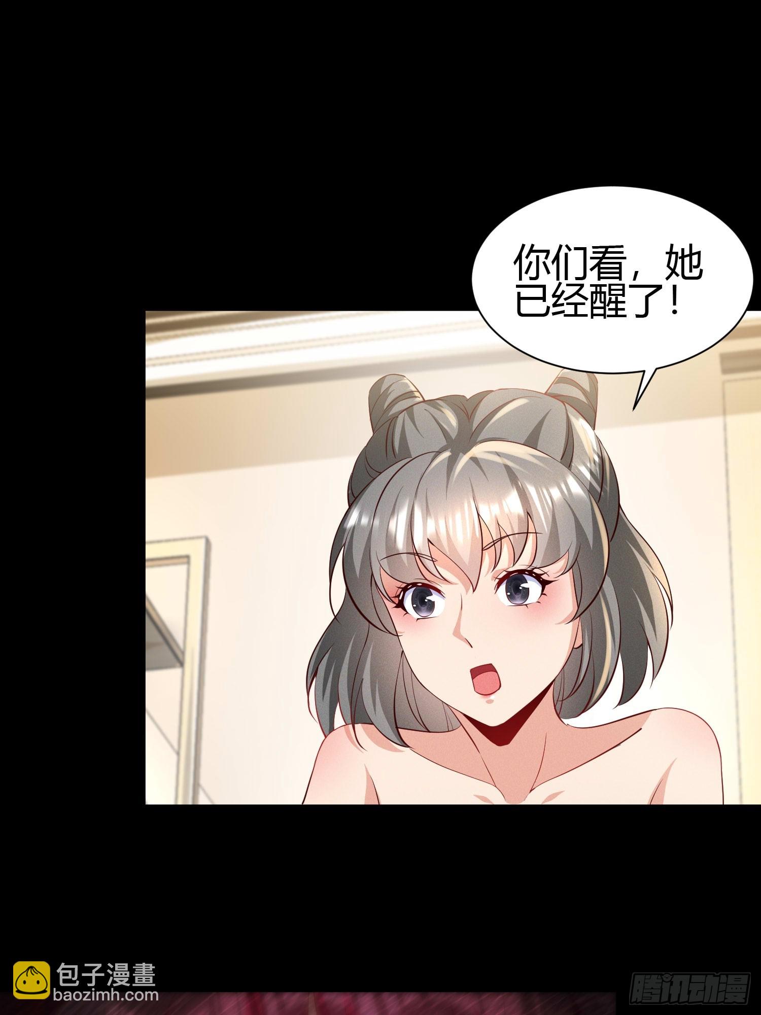 16 美人归心-第16话