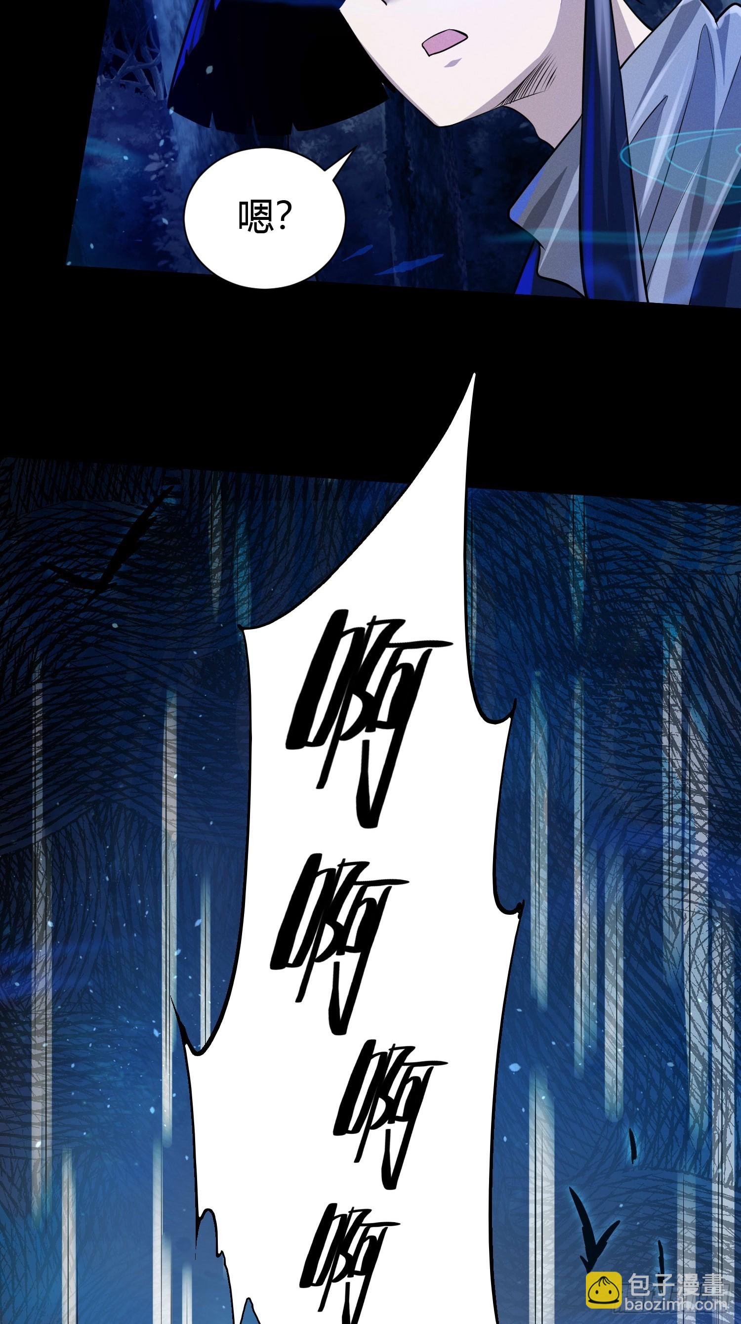 16 美人归心-第16话