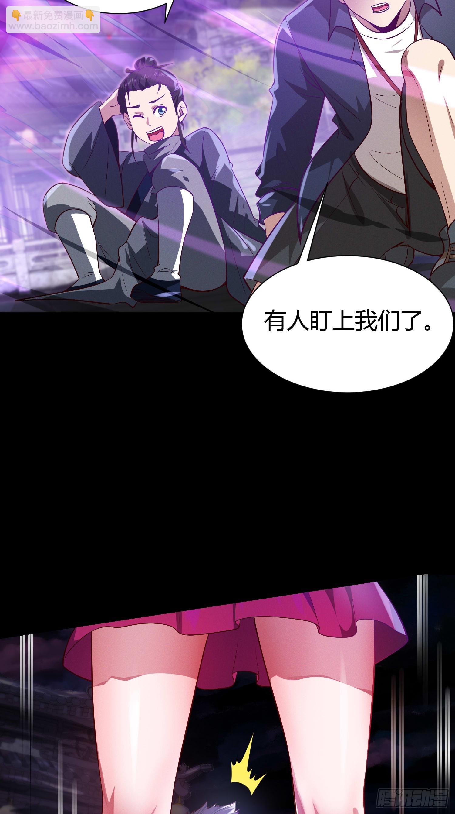 18 智斗女鬼-第18话