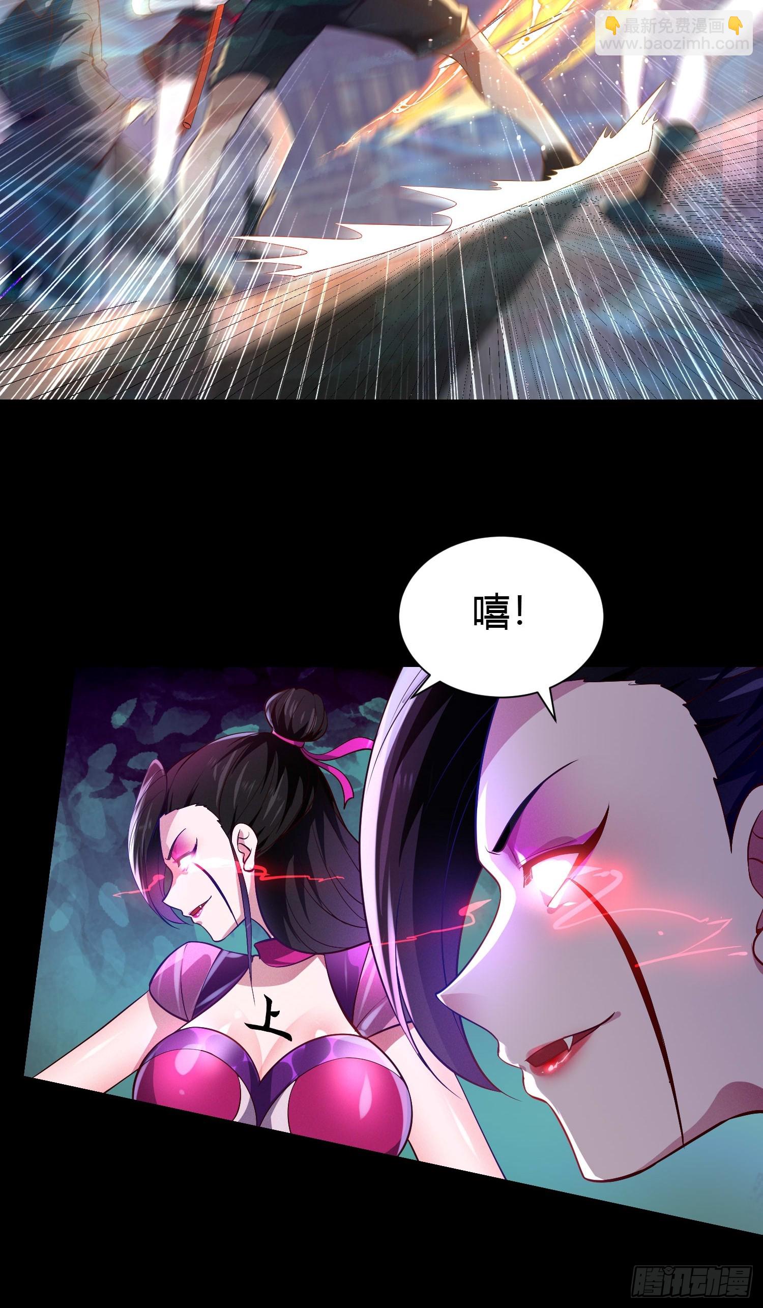 18 智斗女鬼-第18话