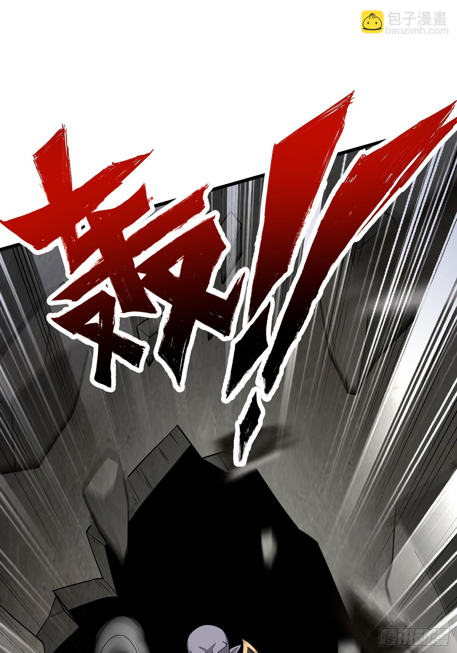 2 我是正人君子(1/2)-第2话