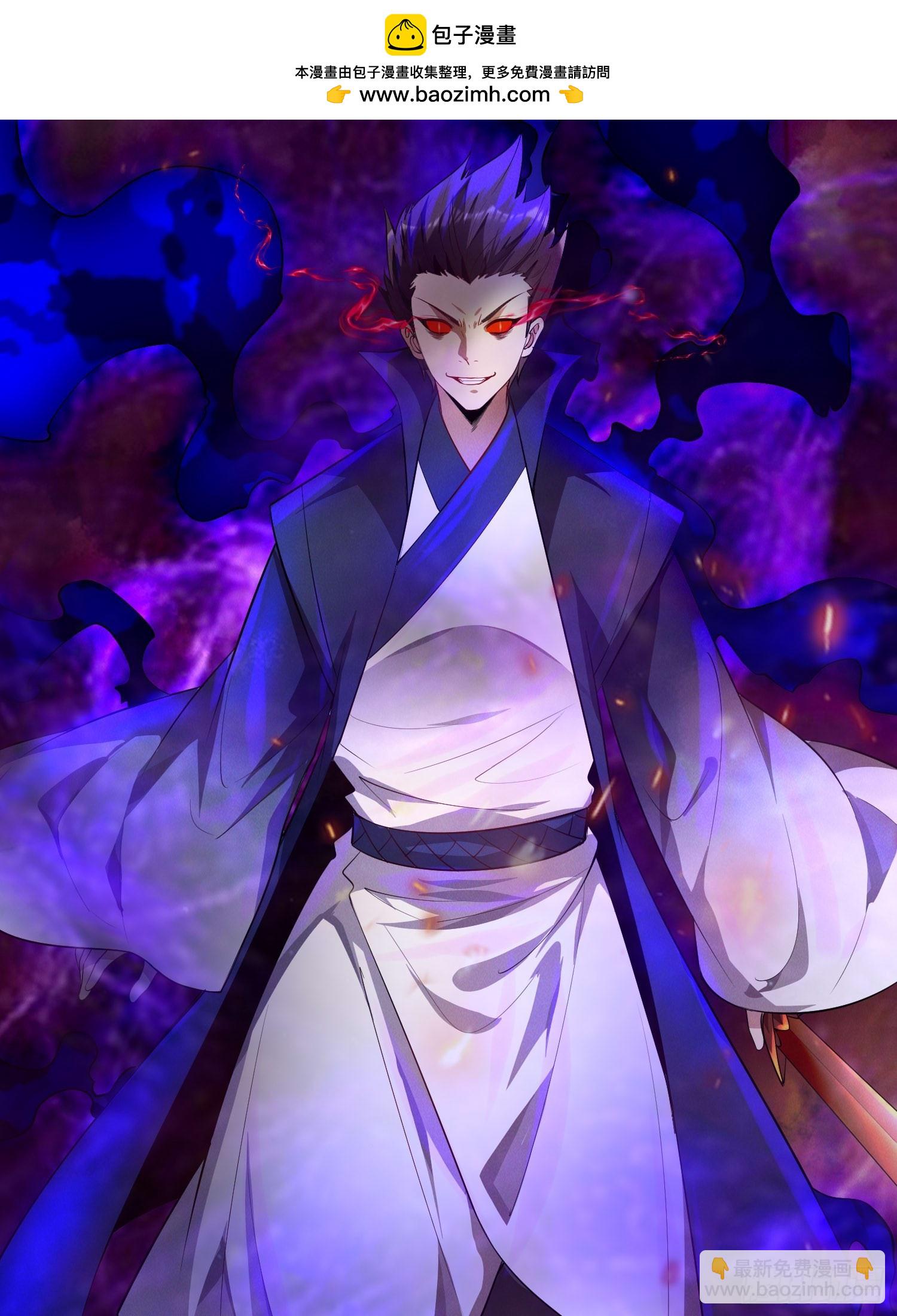 20 魔道士-第20话