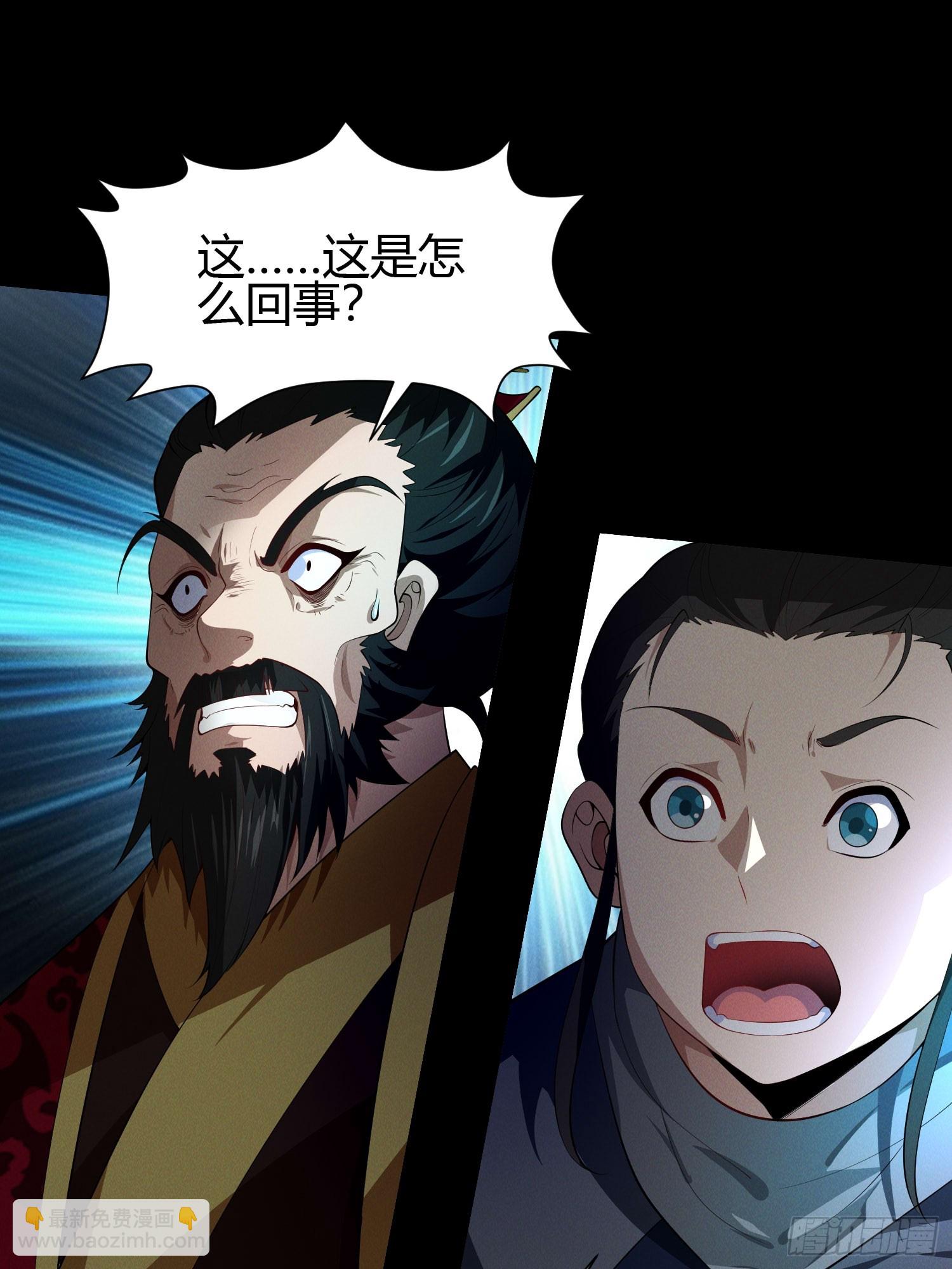 20 魔道士-第20话