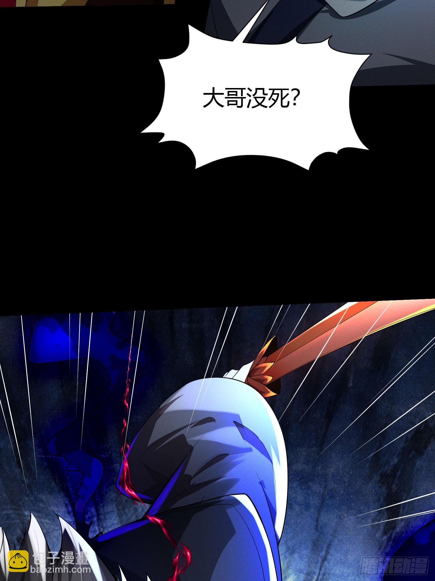 20 魔道士-第20话