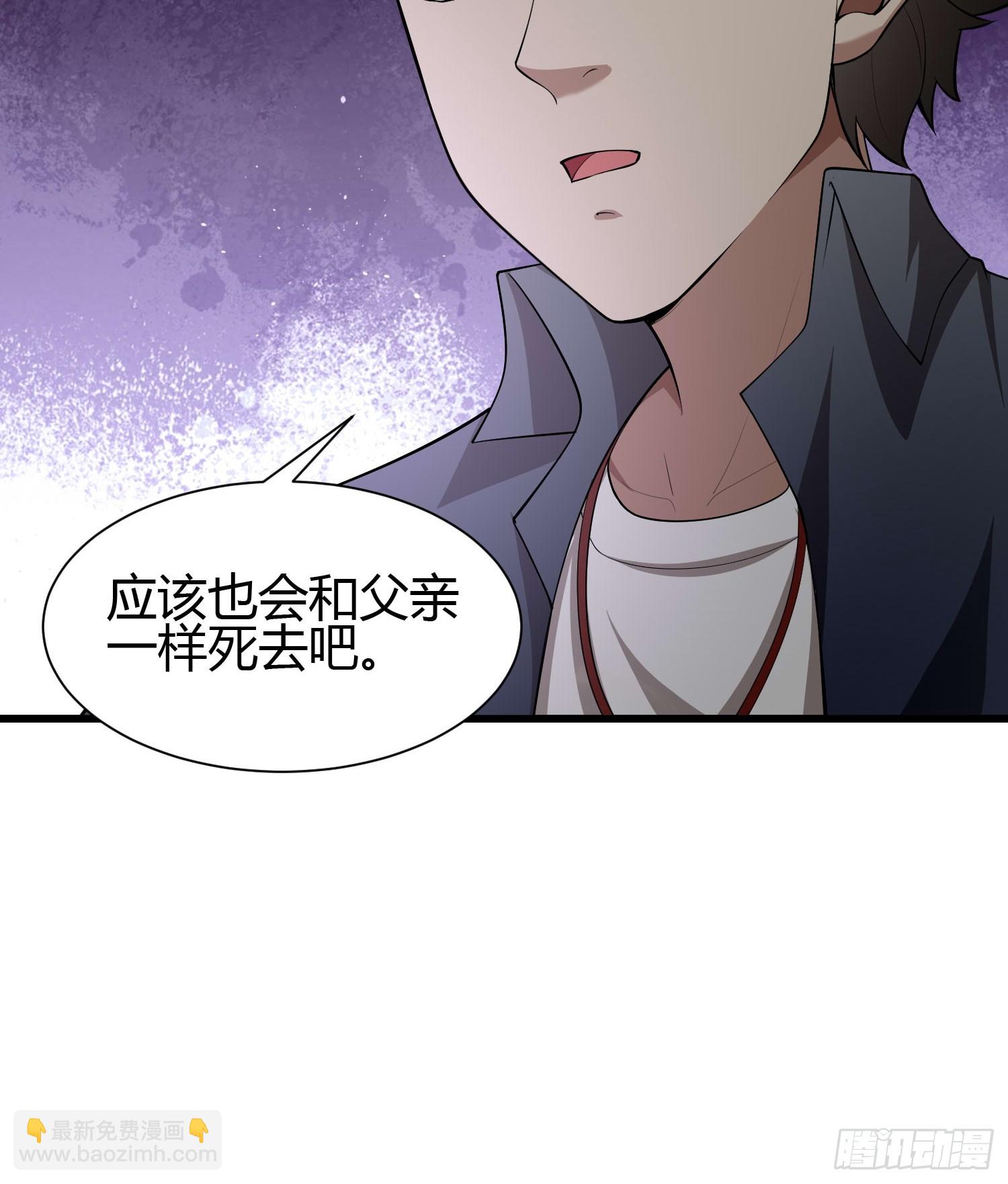 22 天绝秘境-第22话