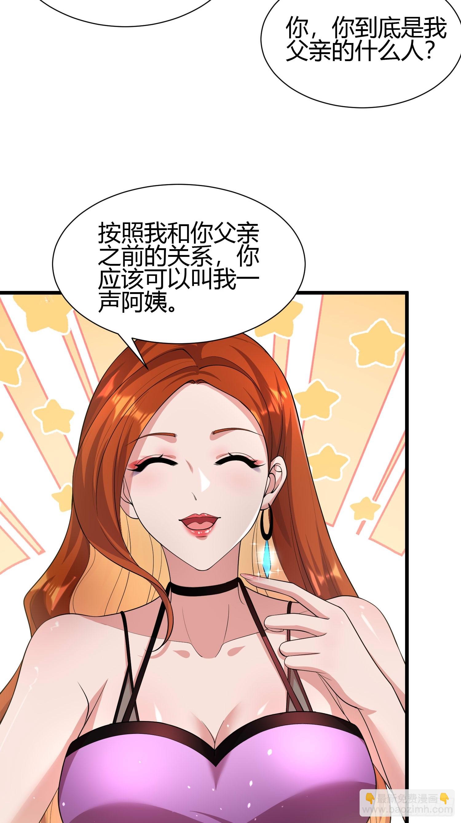 22 天绝秘境-第22话