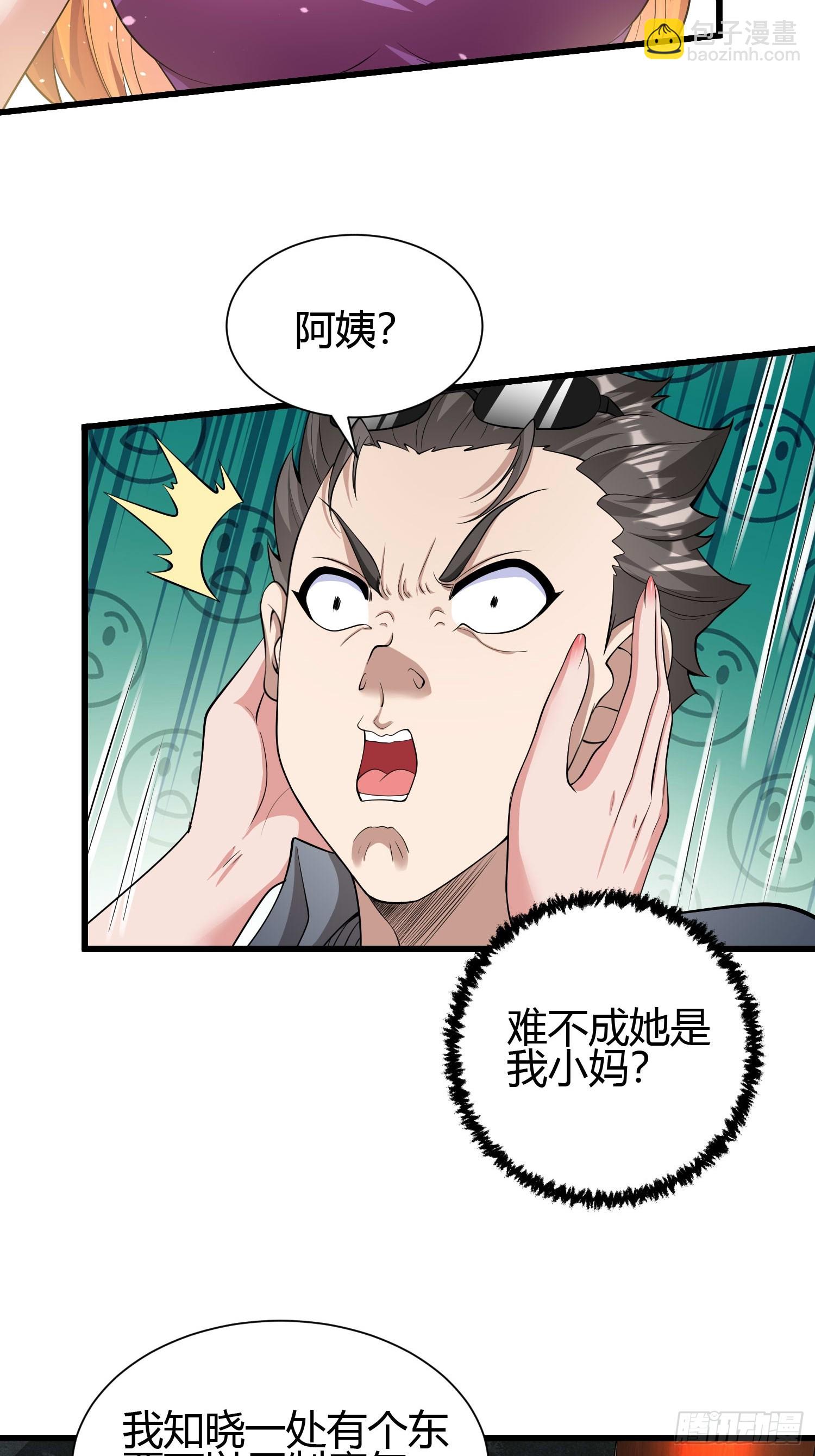 22 天绝秘境-第22话