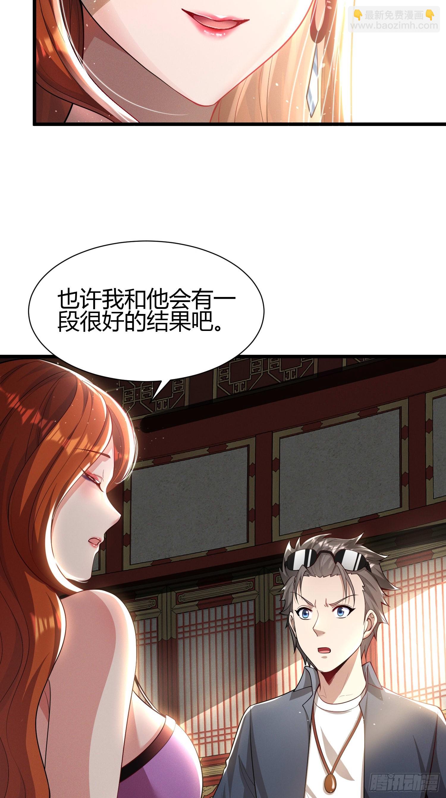 22 天绝秘境-第22话