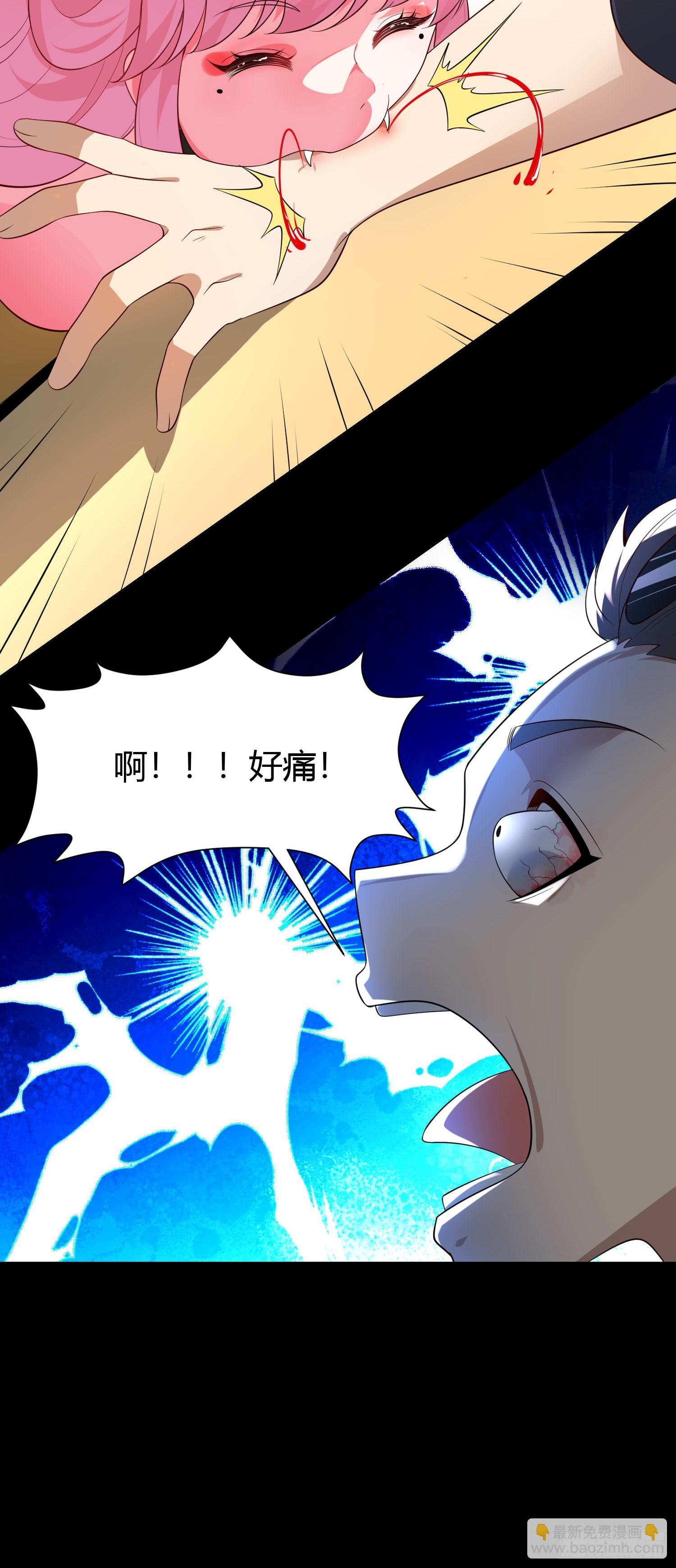24 夜入闺房~-第24话