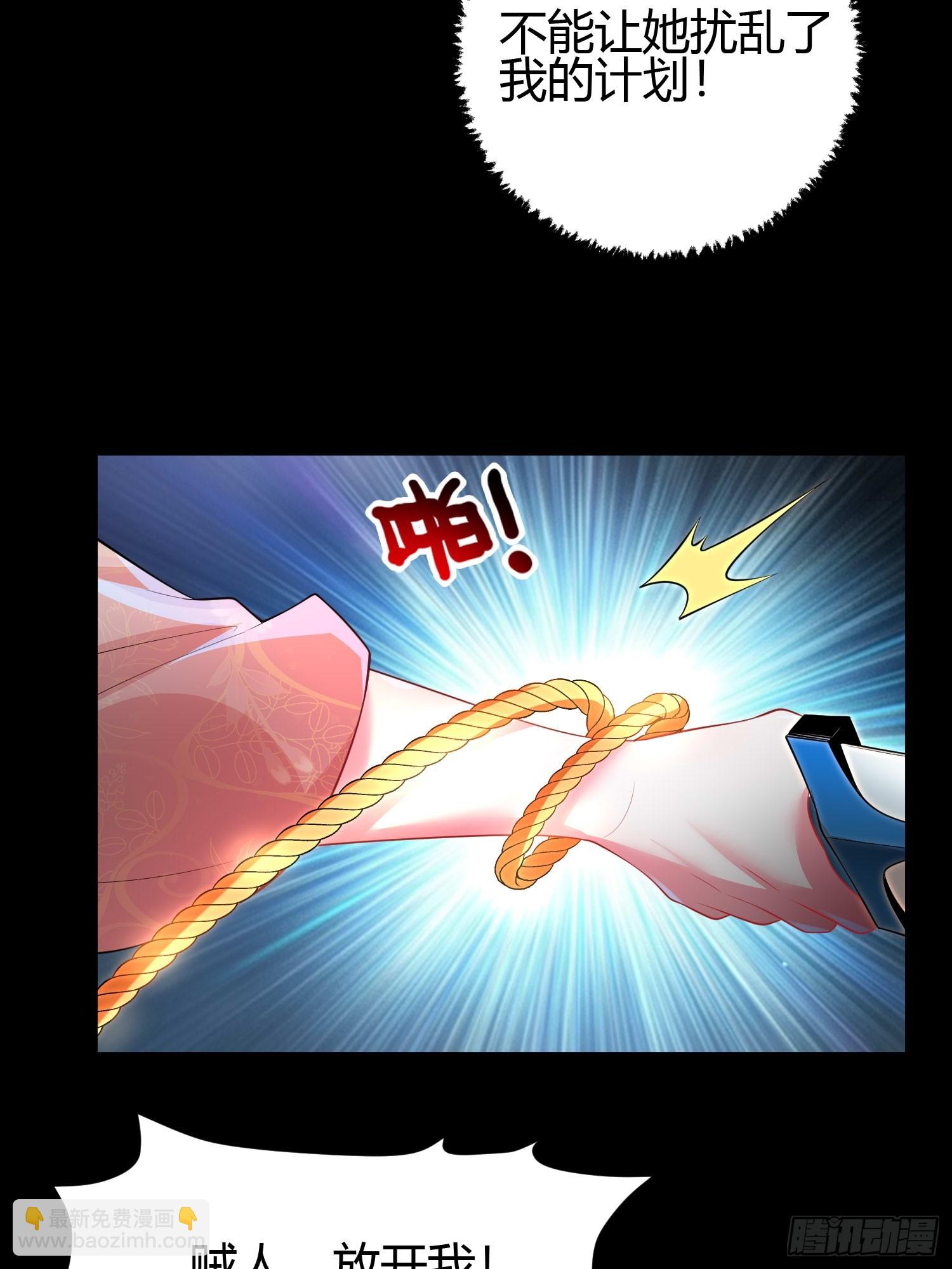 24 夜入闺房~-第24话