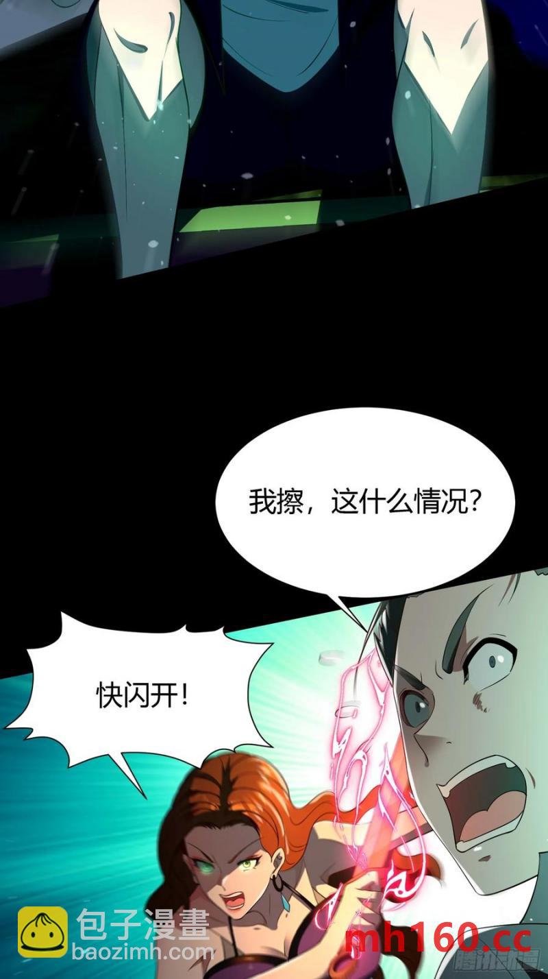 28 淫毒-第26话