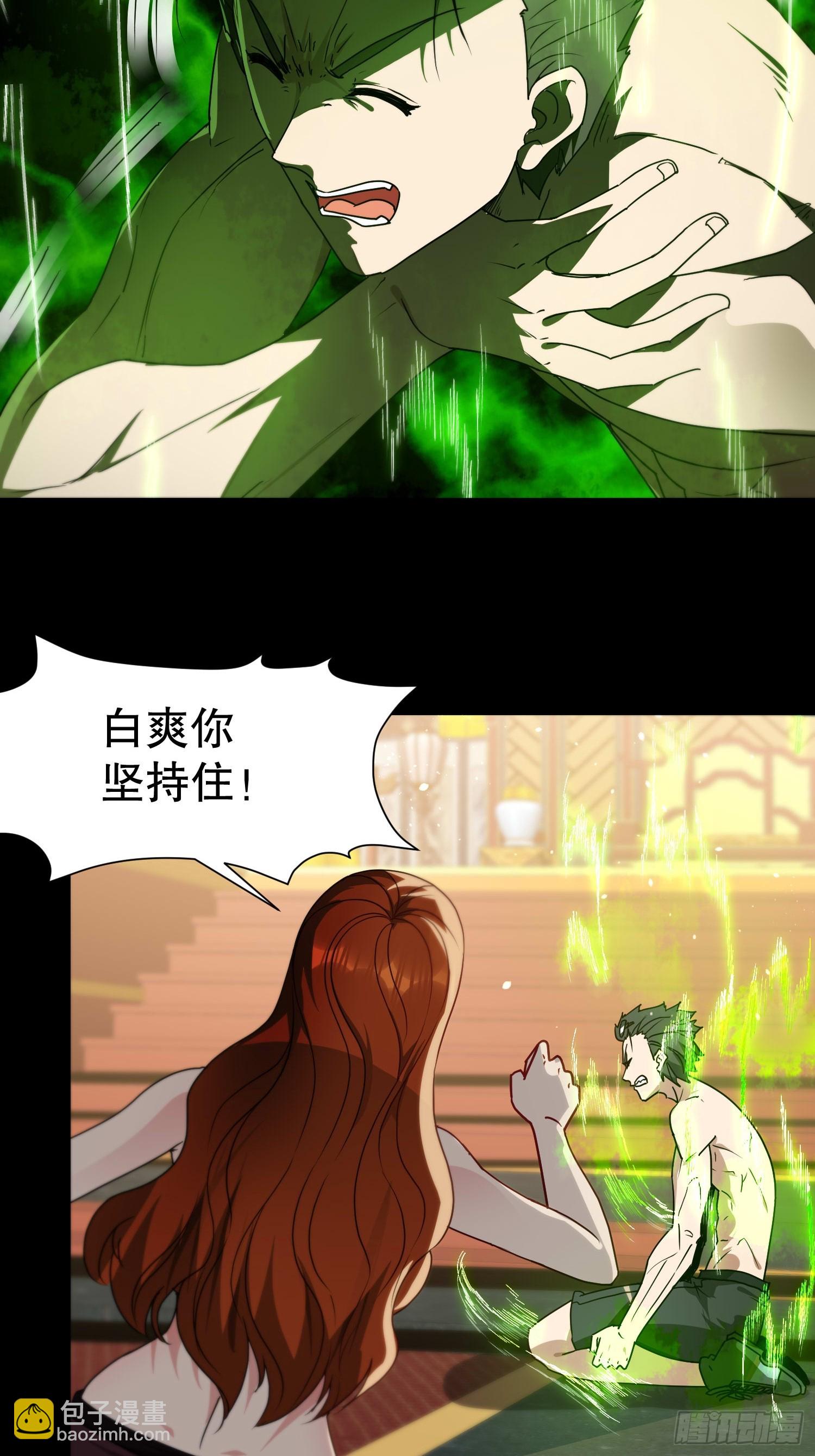 29 我好想和你...(1/2)-第30话