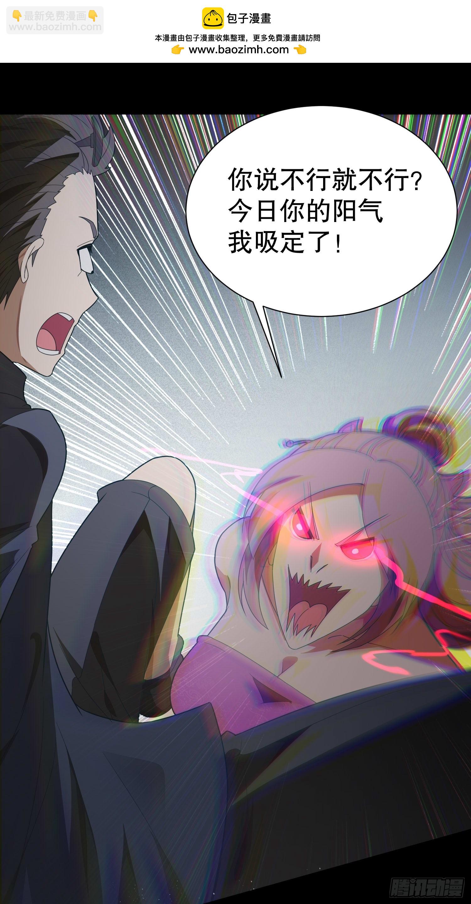 29 我好想和你...(1/2)-第30话