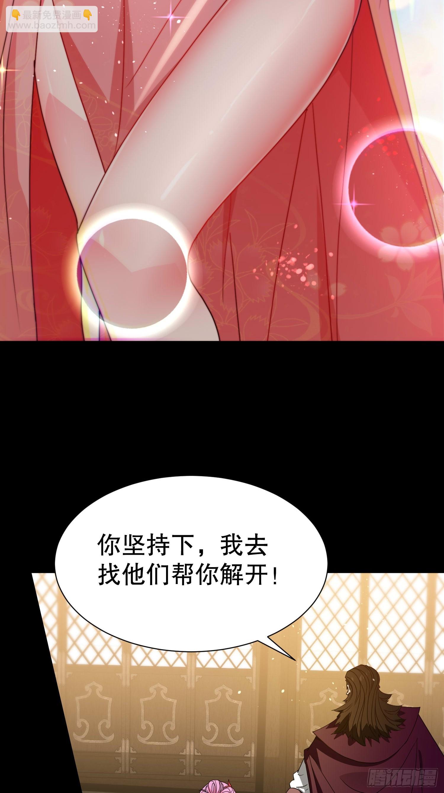 29 我好想和你...(1/2)-第30话