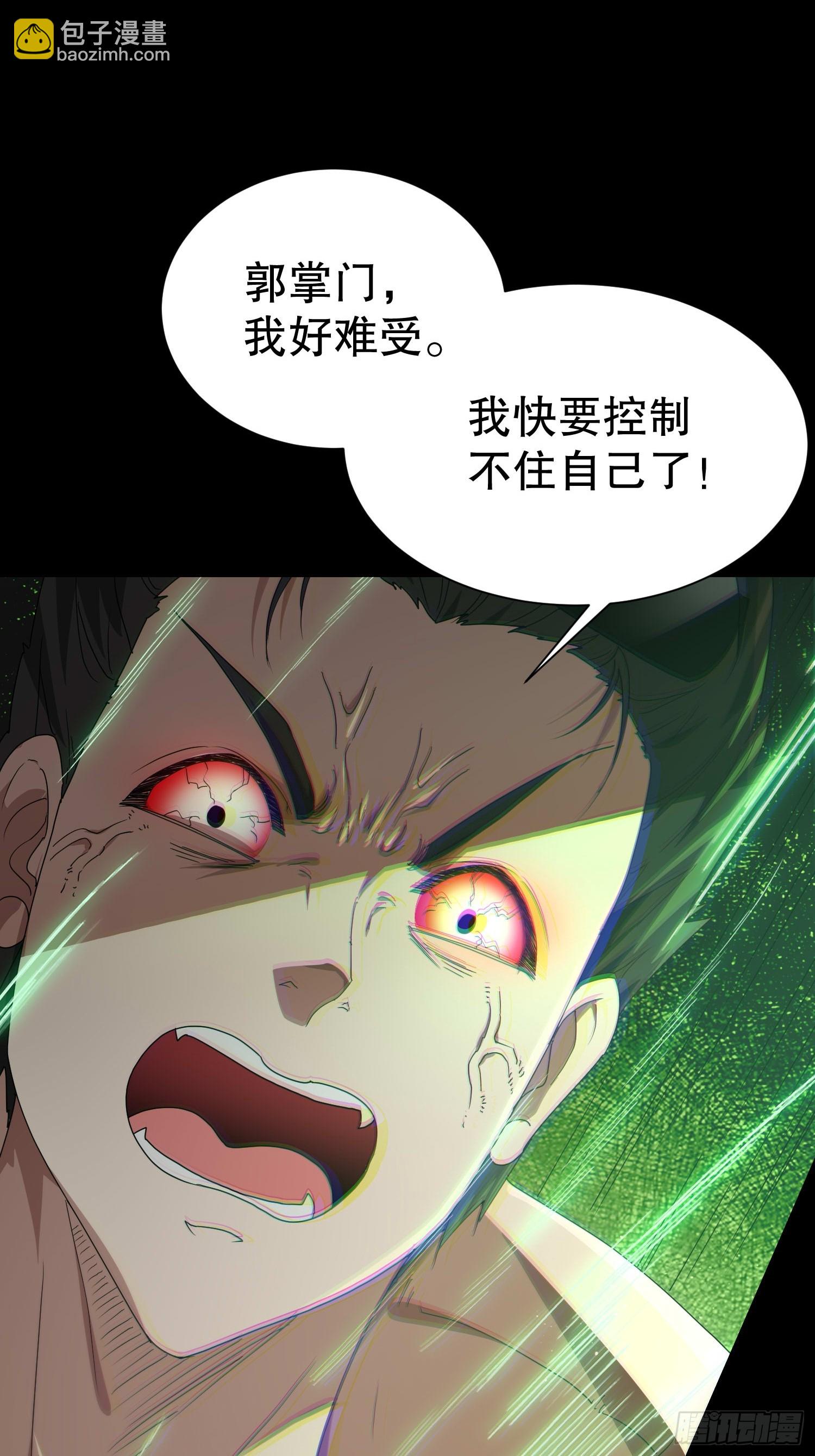 29 我好想和你...(1/2)-第30话