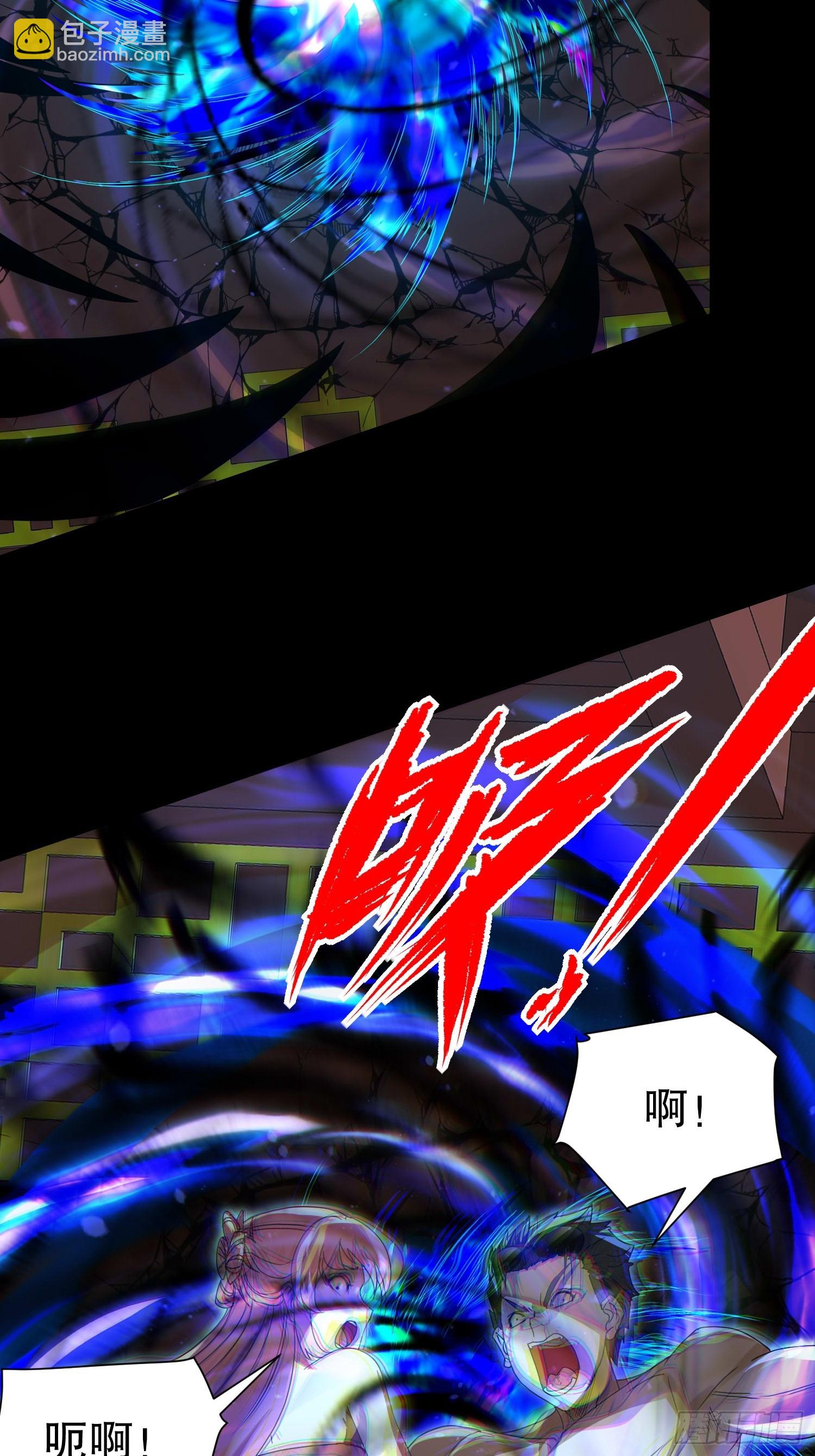 29 我好想和你...(1/2)-第30话