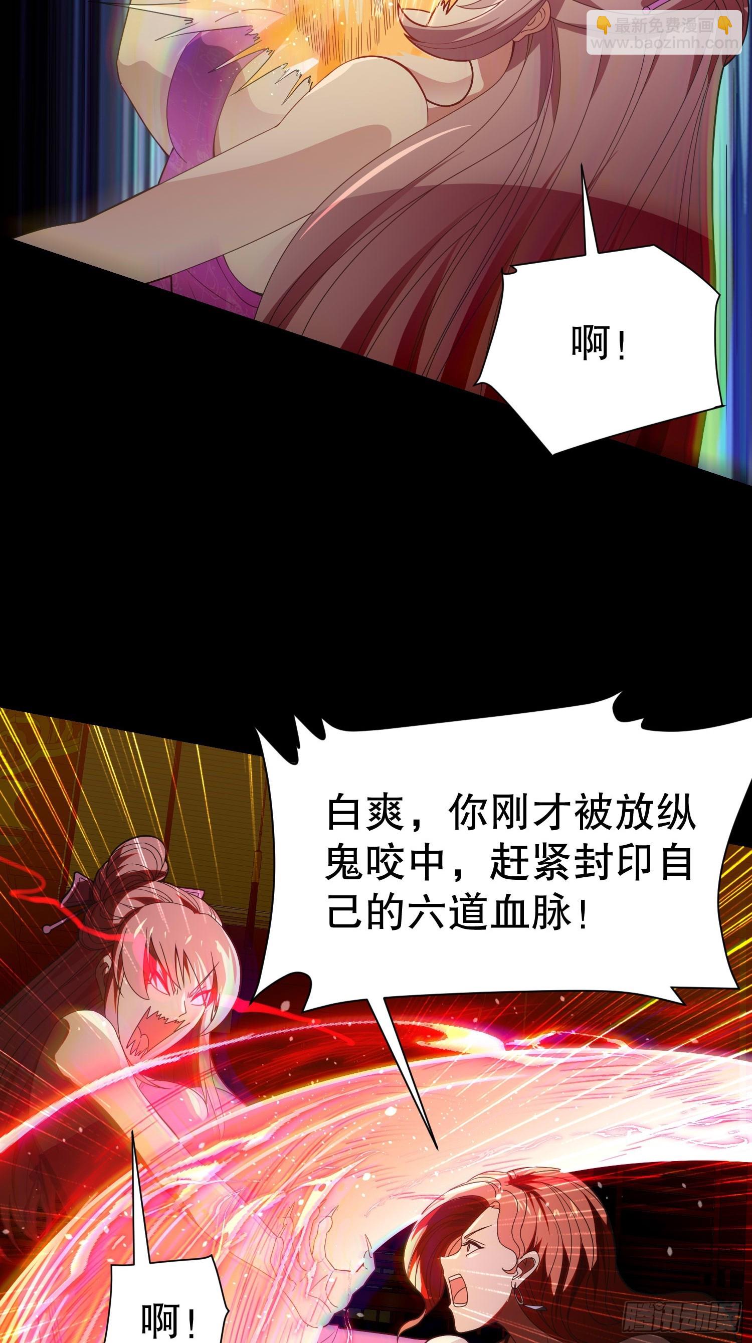 29 我好想和你...(1/2)-第30话