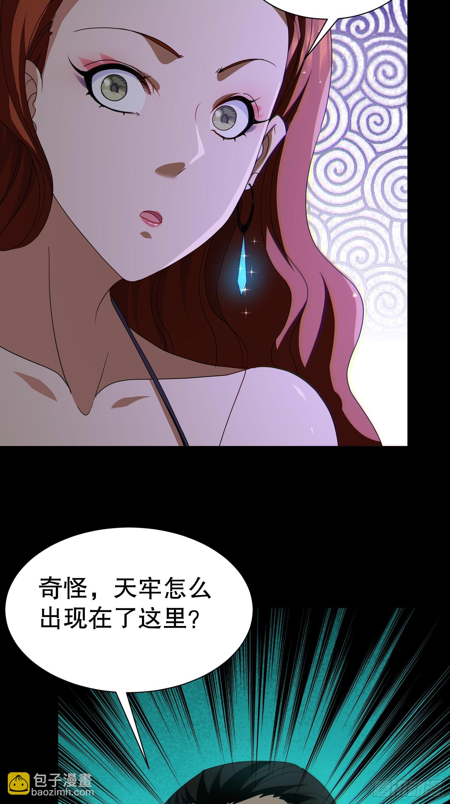29 我好想和你...(1/2)-第30话