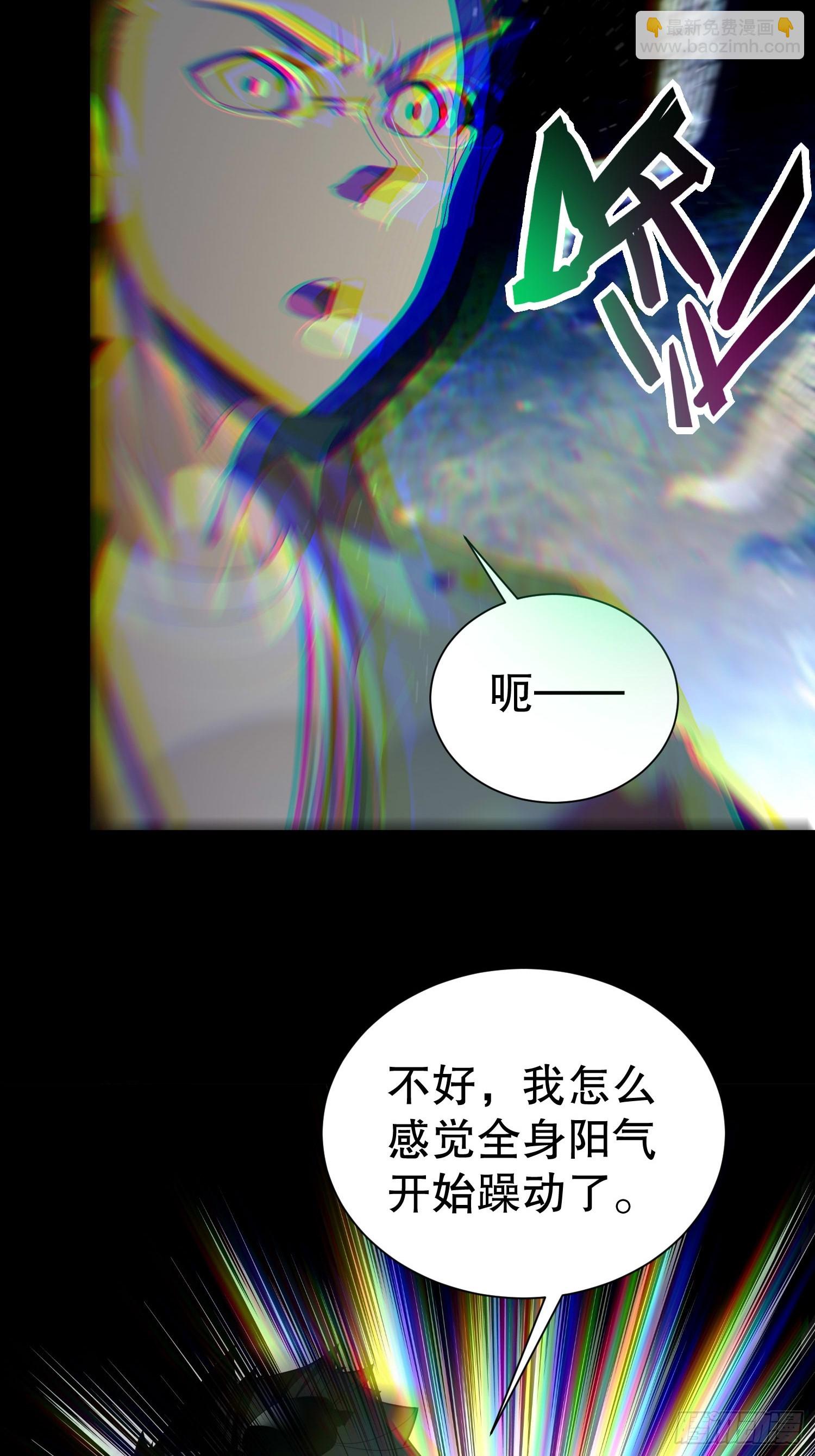 29 我好想和你...(1/2)-第30话