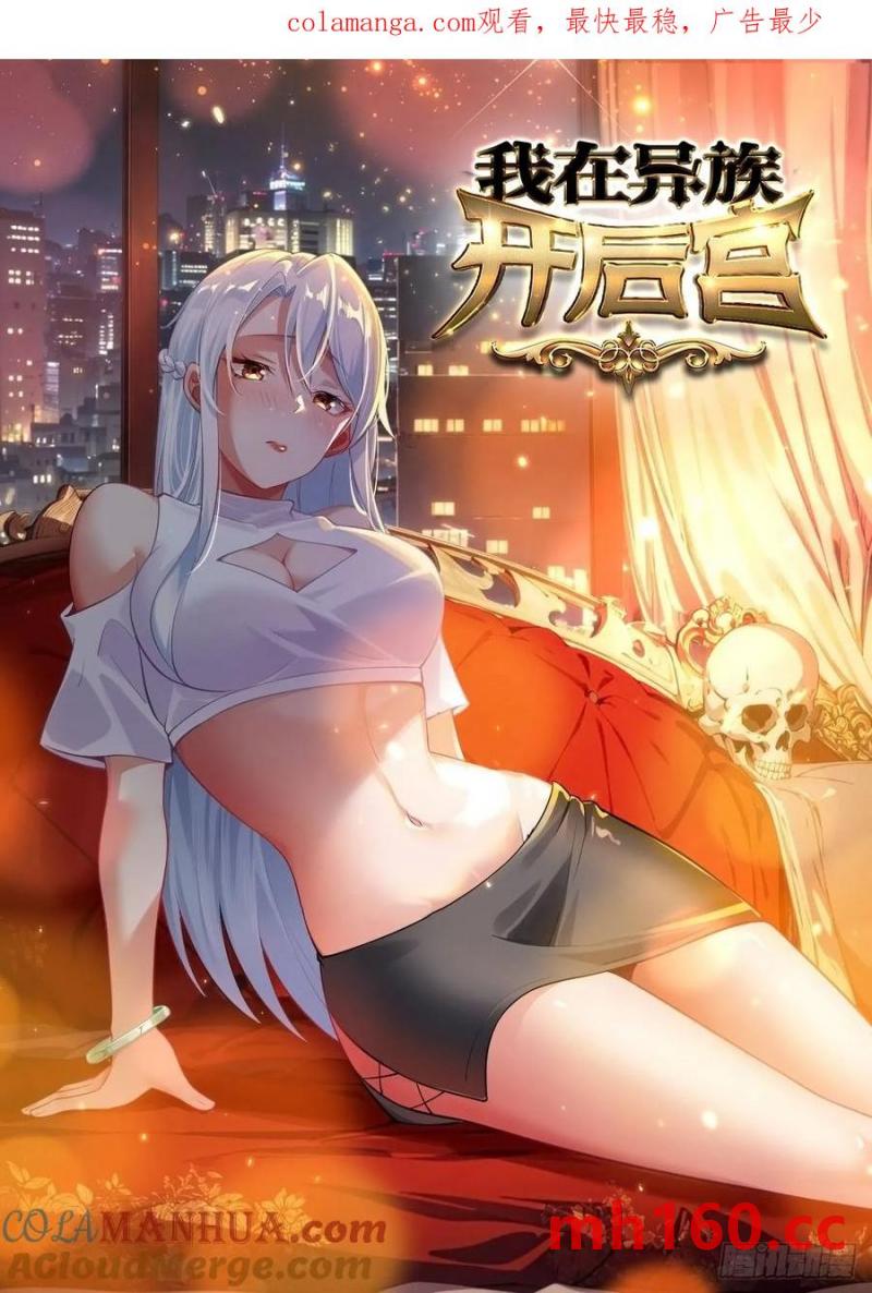 30 我要对你负责(1/2)-第28话