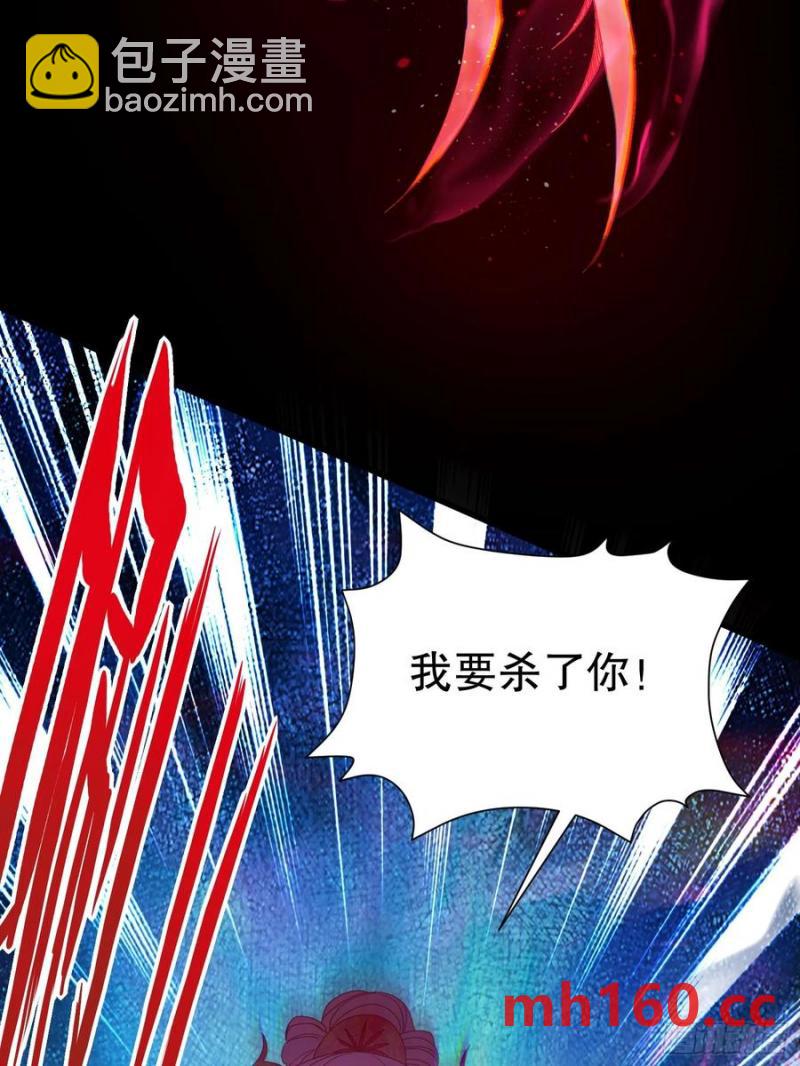 30 我要对你负责(1/2)-第28话