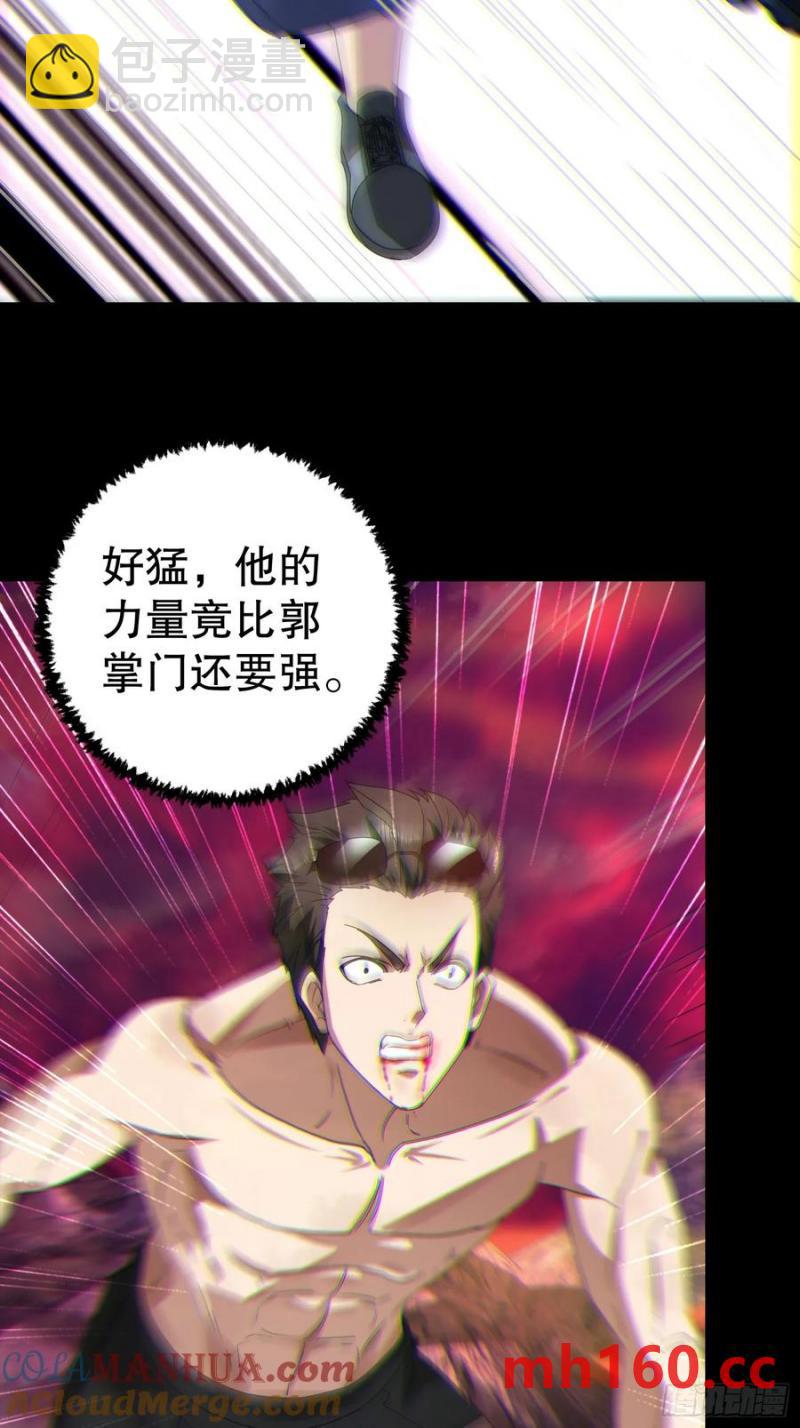 30 我要对你负责(1/2)-第28话