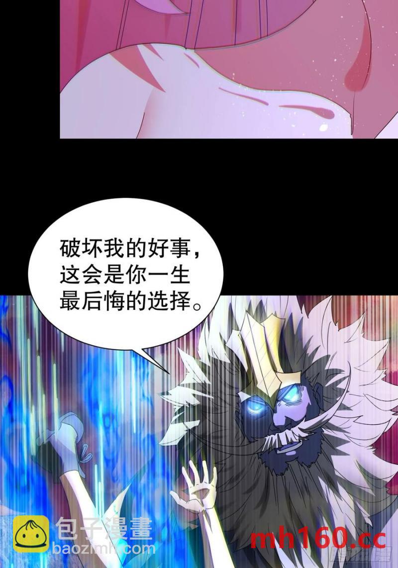 30 我要对你负责(1/2)-第28话