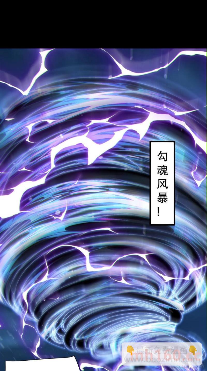 32 最后的时间(1/2)-第32话