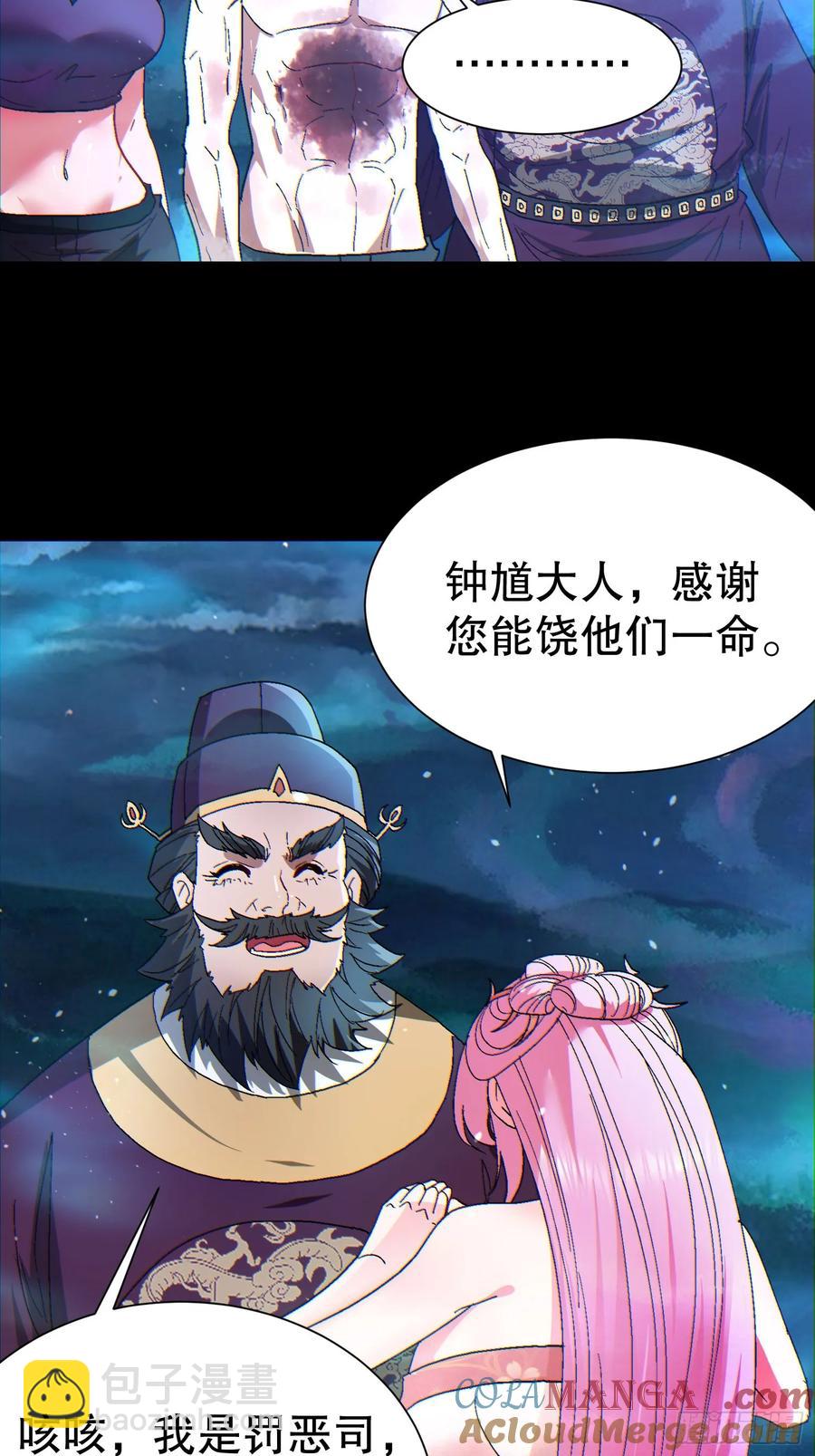 34 抢男人(1/2)-第34话