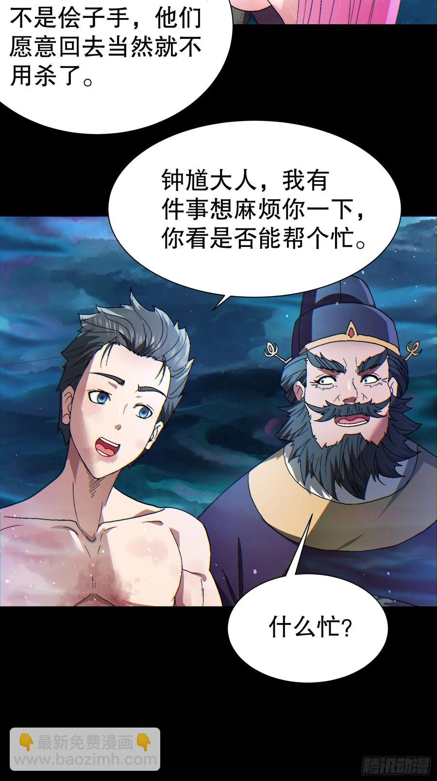 34 抢男人(1/2)-第34话