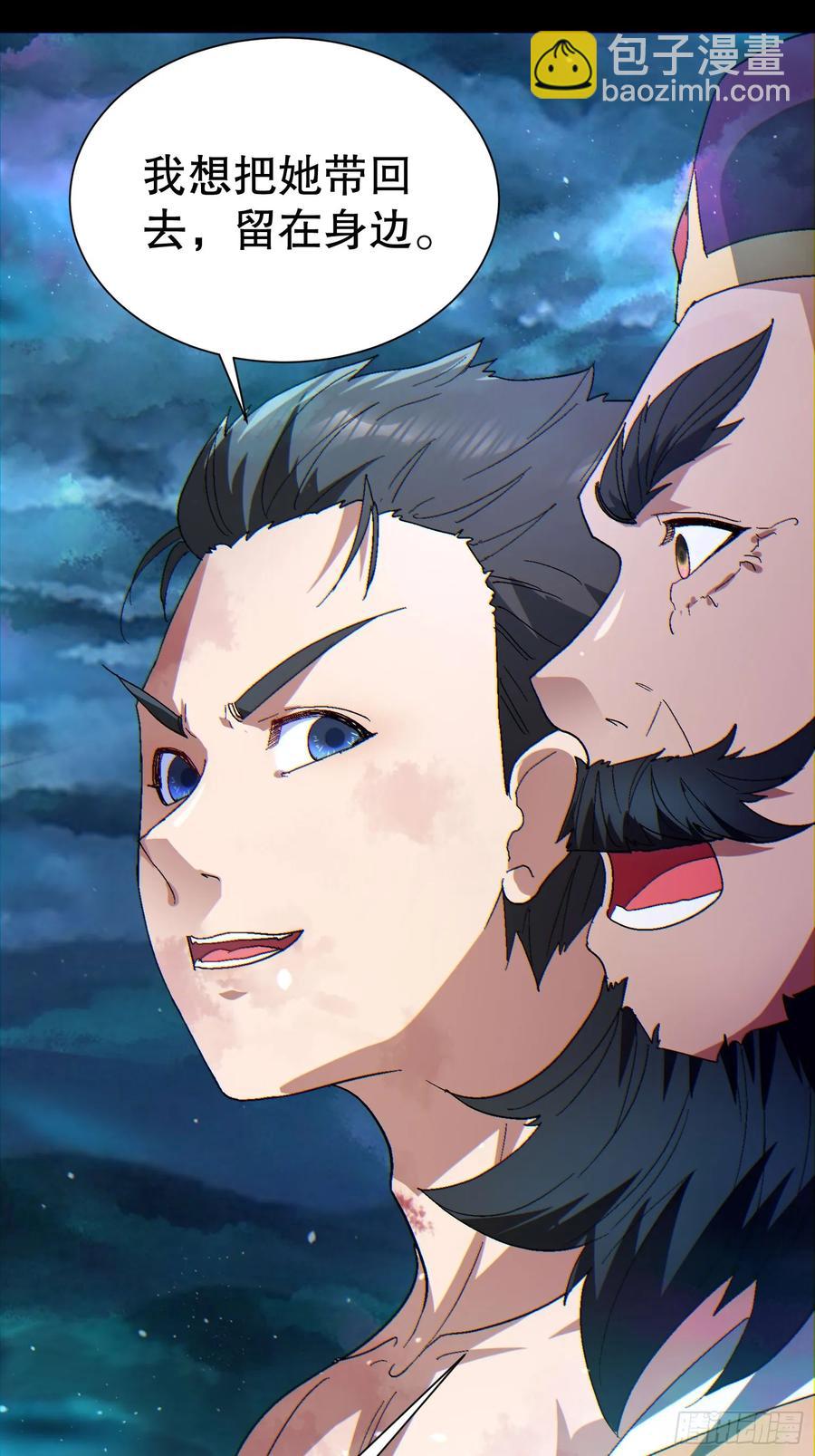34 抢男人(1/2)-第34话