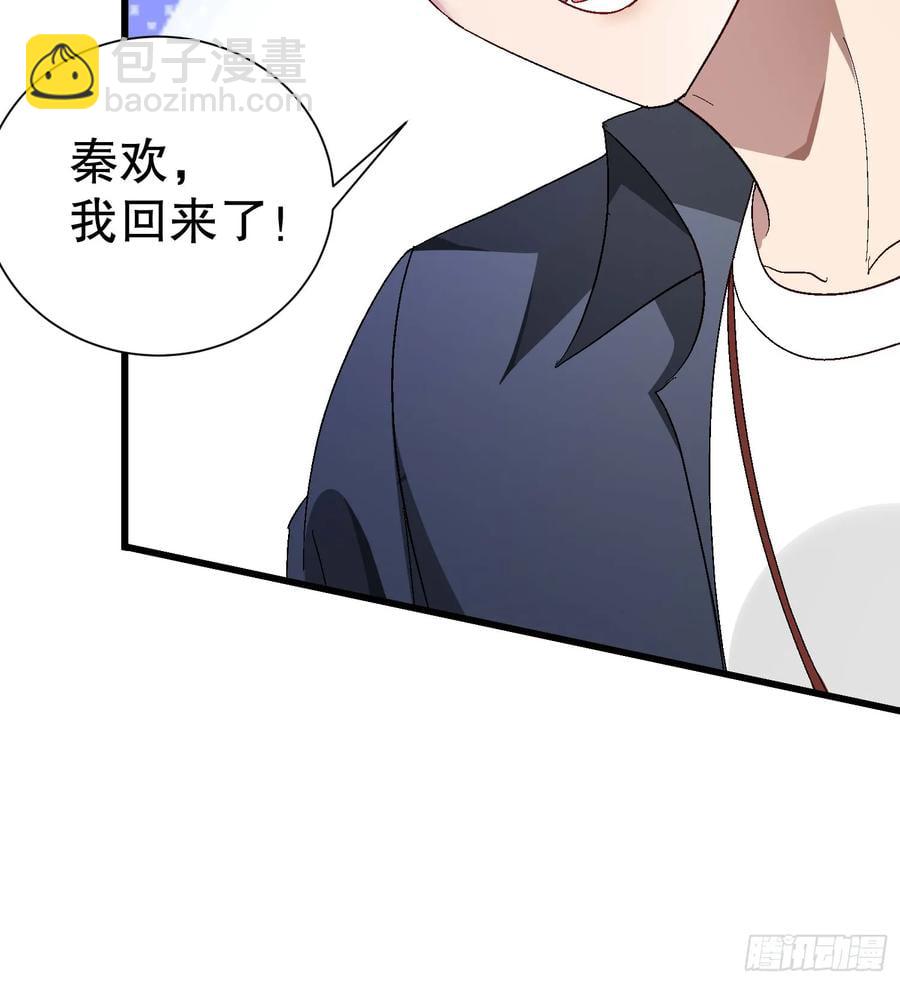 34 抢男人(1/2)-第34话
