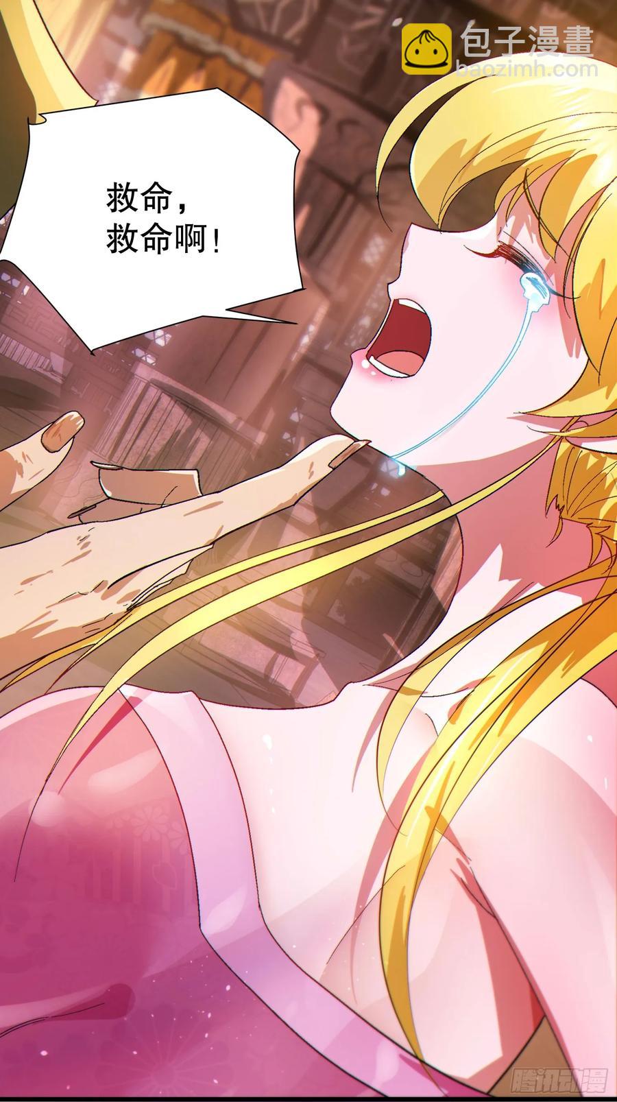 36 想给师兄报仇？(1/2)-第36话