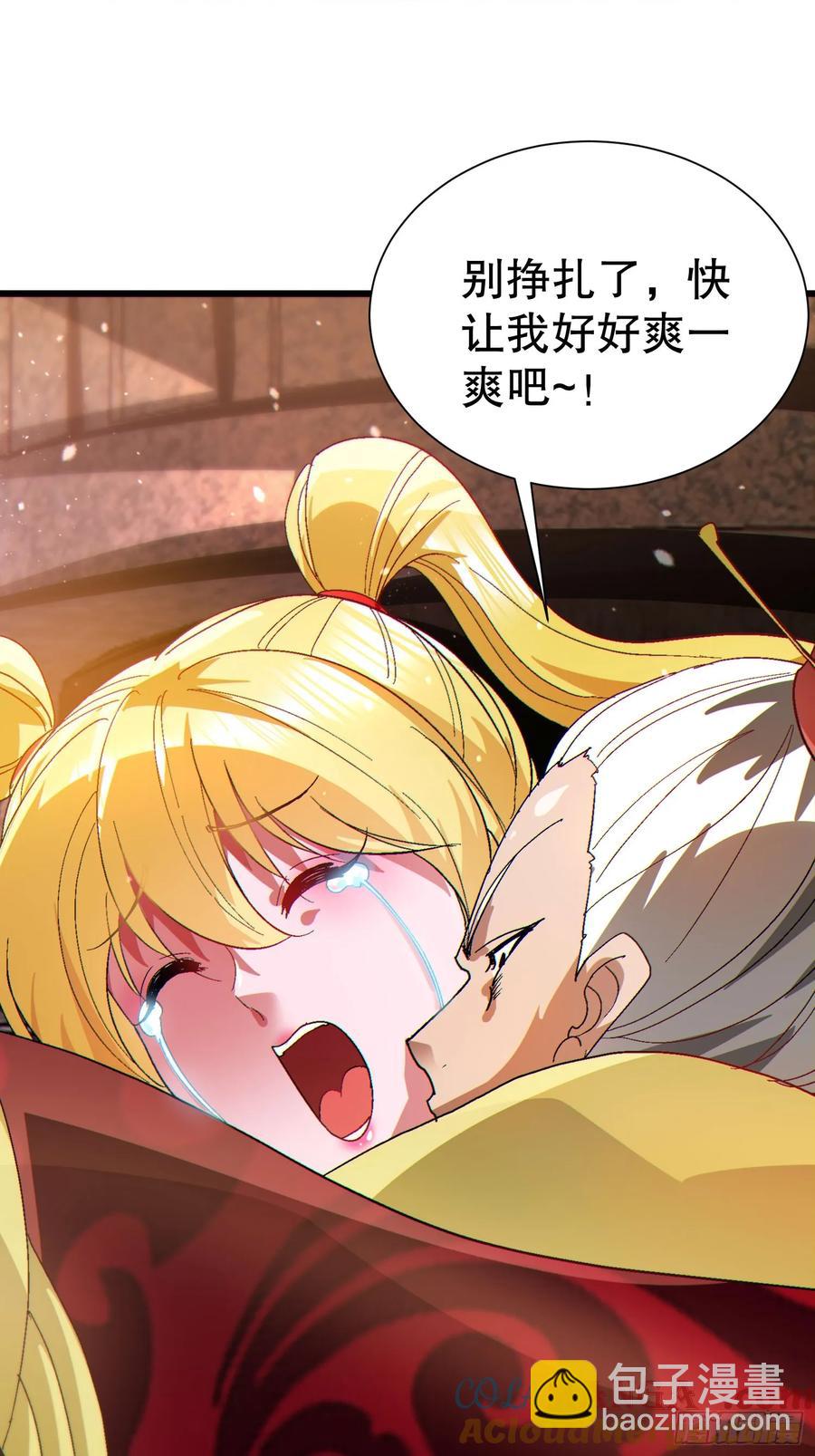 36 想给师兄报仇？(1/2)-第36话