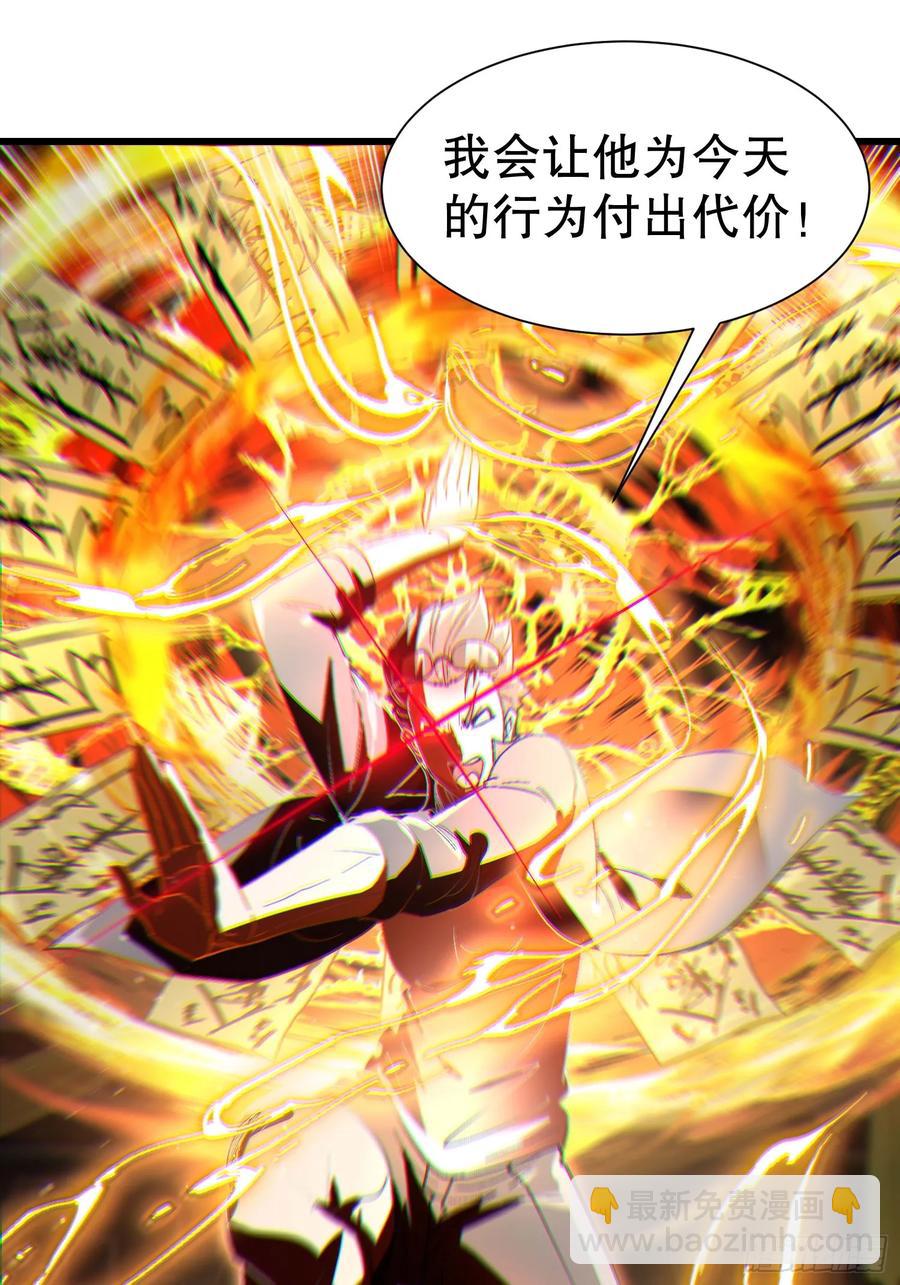 36 想给师兄报仇？(1/2)-第36话
