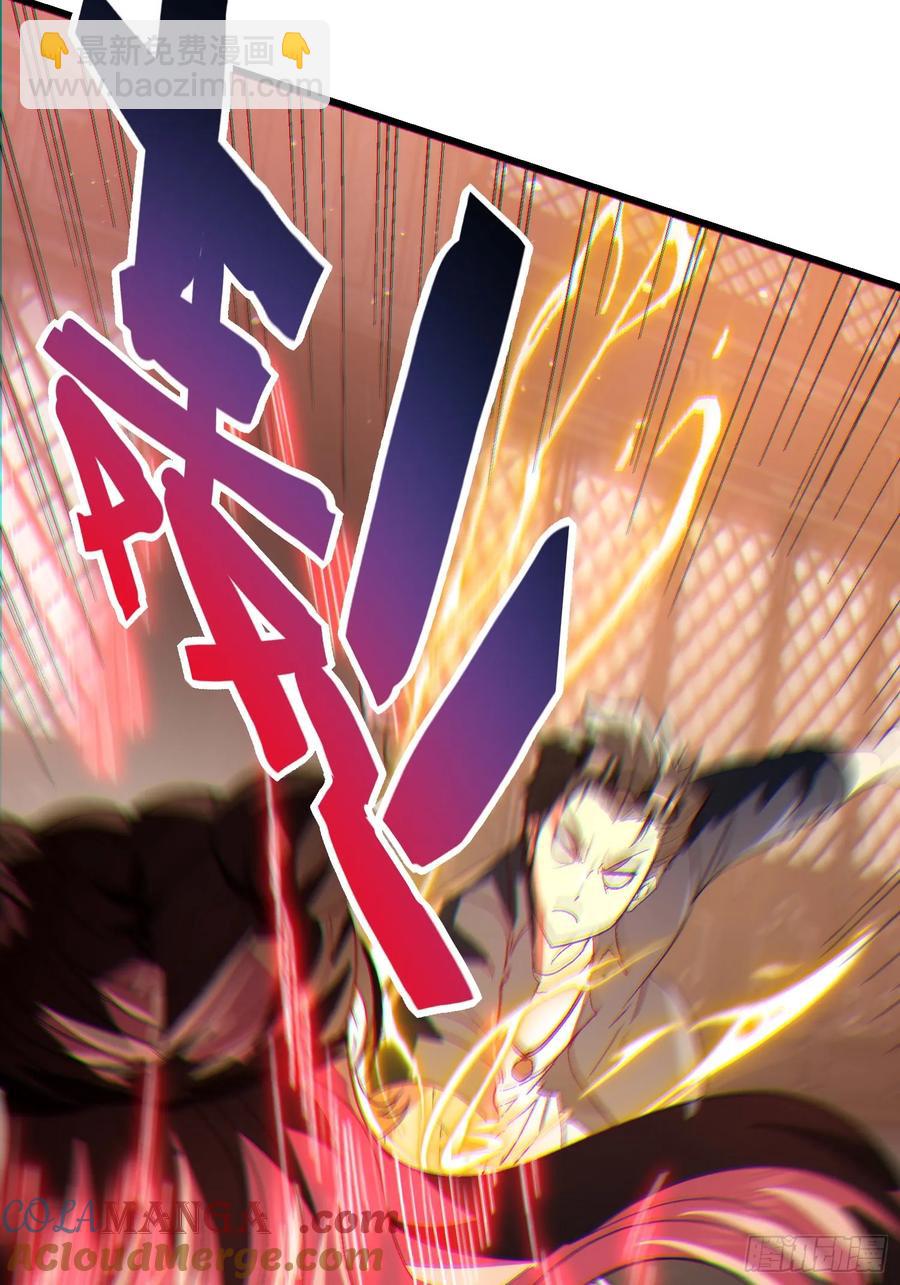 36 想给师兄报仇？(1/2)-第36话