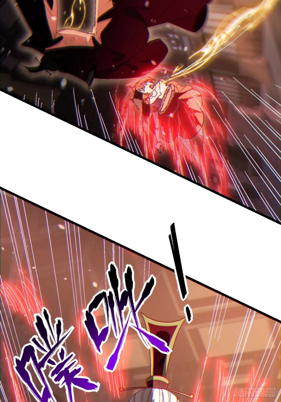 36 想给师兄报仇？(1/2)-第36话