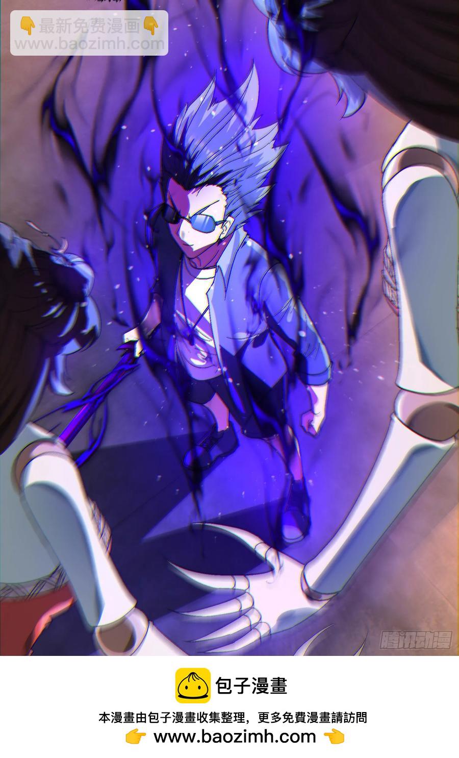 36 想给师兄报仇？(1/2)-第36话