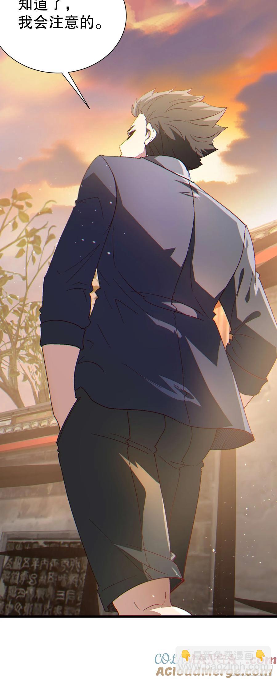 38 后宫起火(1/2)-第38话