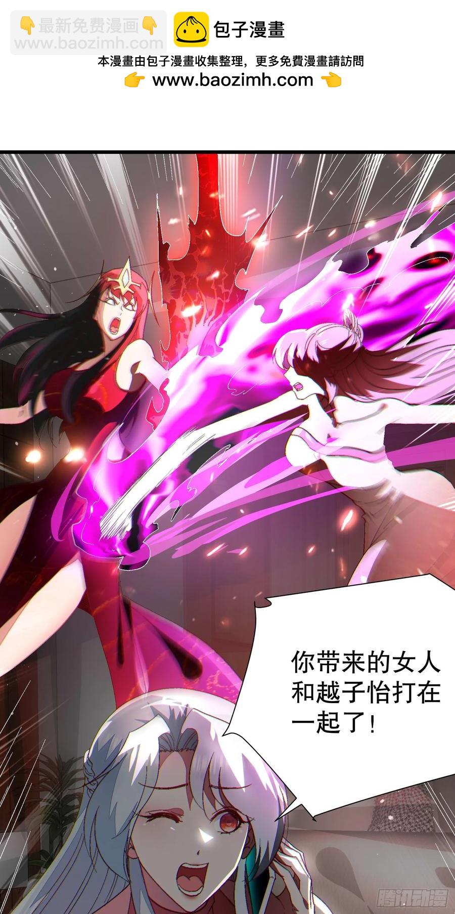 38 后宫起火(1/2)-第38话