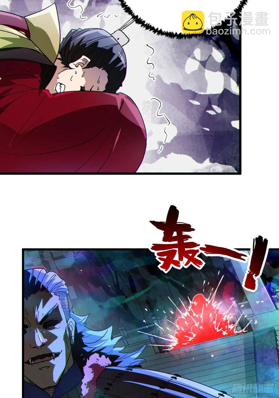 38 后宫起火(1/2)-第38话