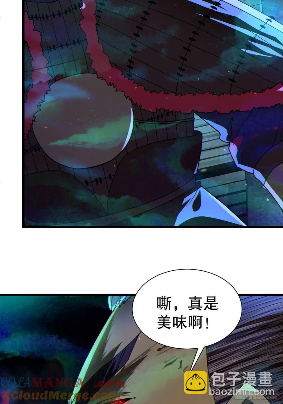38 后宫起火(1/2)-第38话