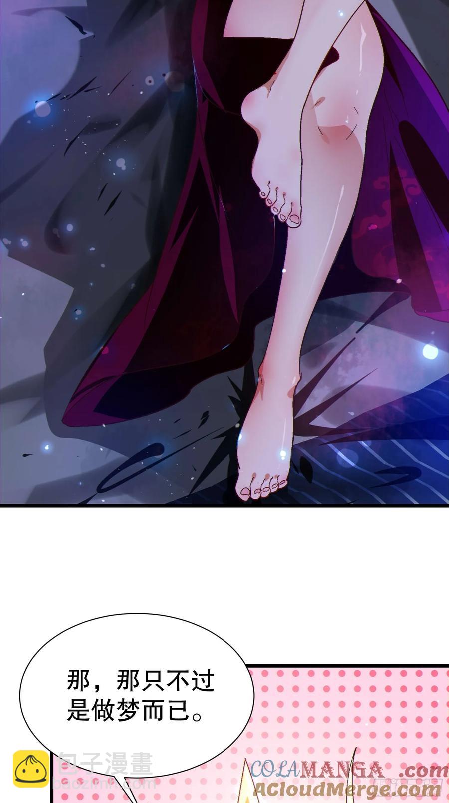 38 后宫起火(1/2)-第38话