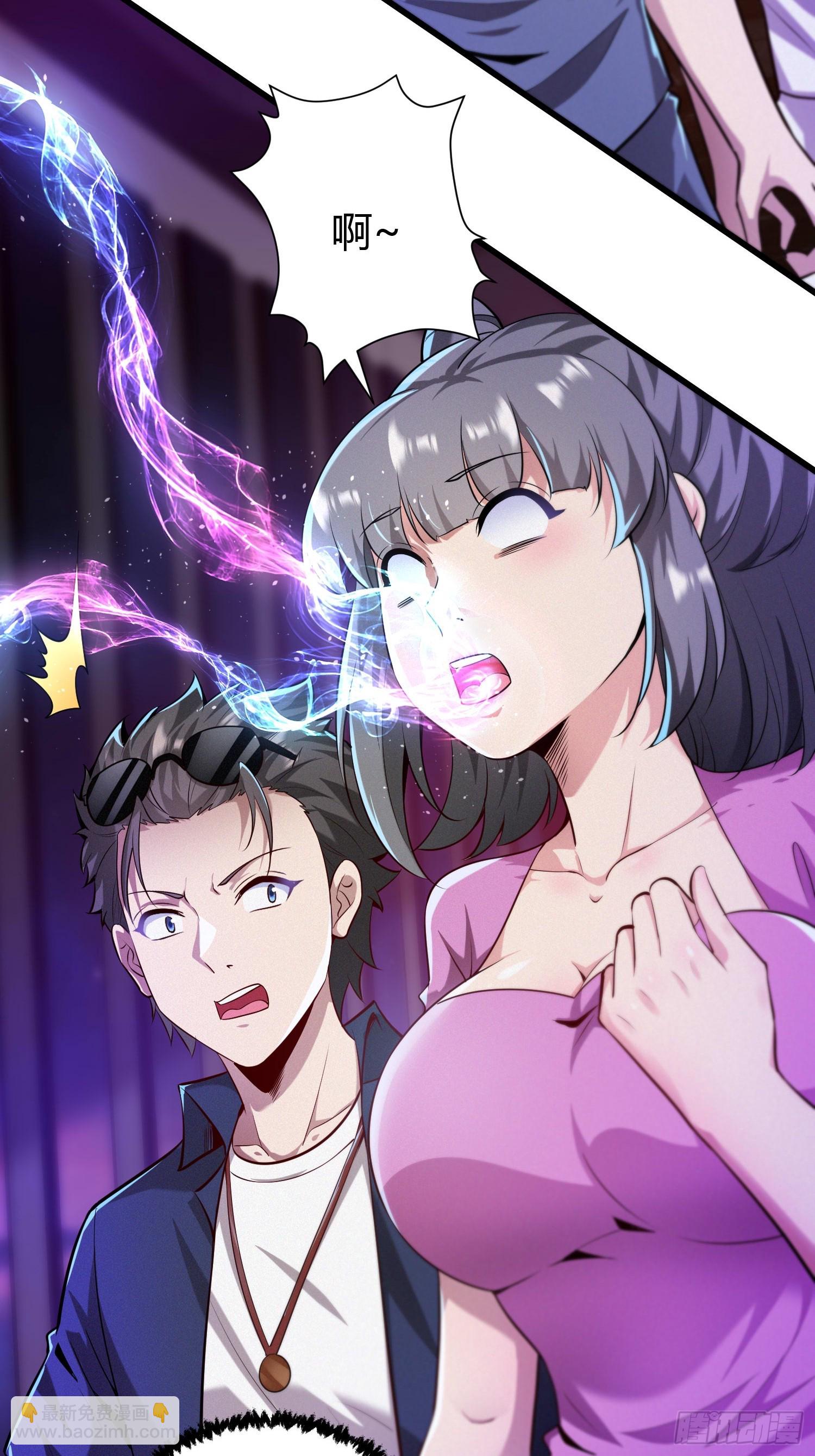 4 千年纠葛(1/2)-第4话