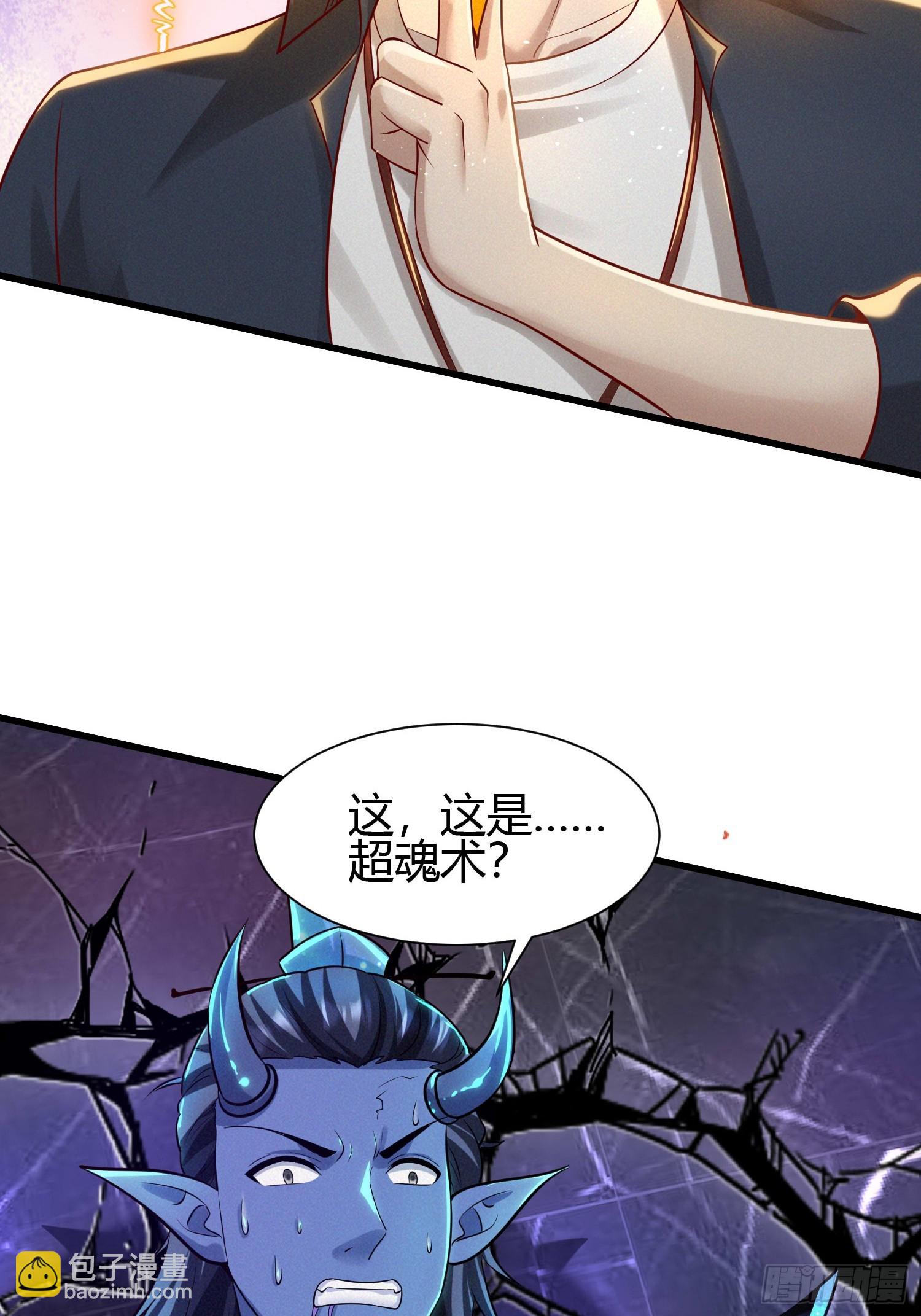 4 千年纠葛(1/2)-第4话