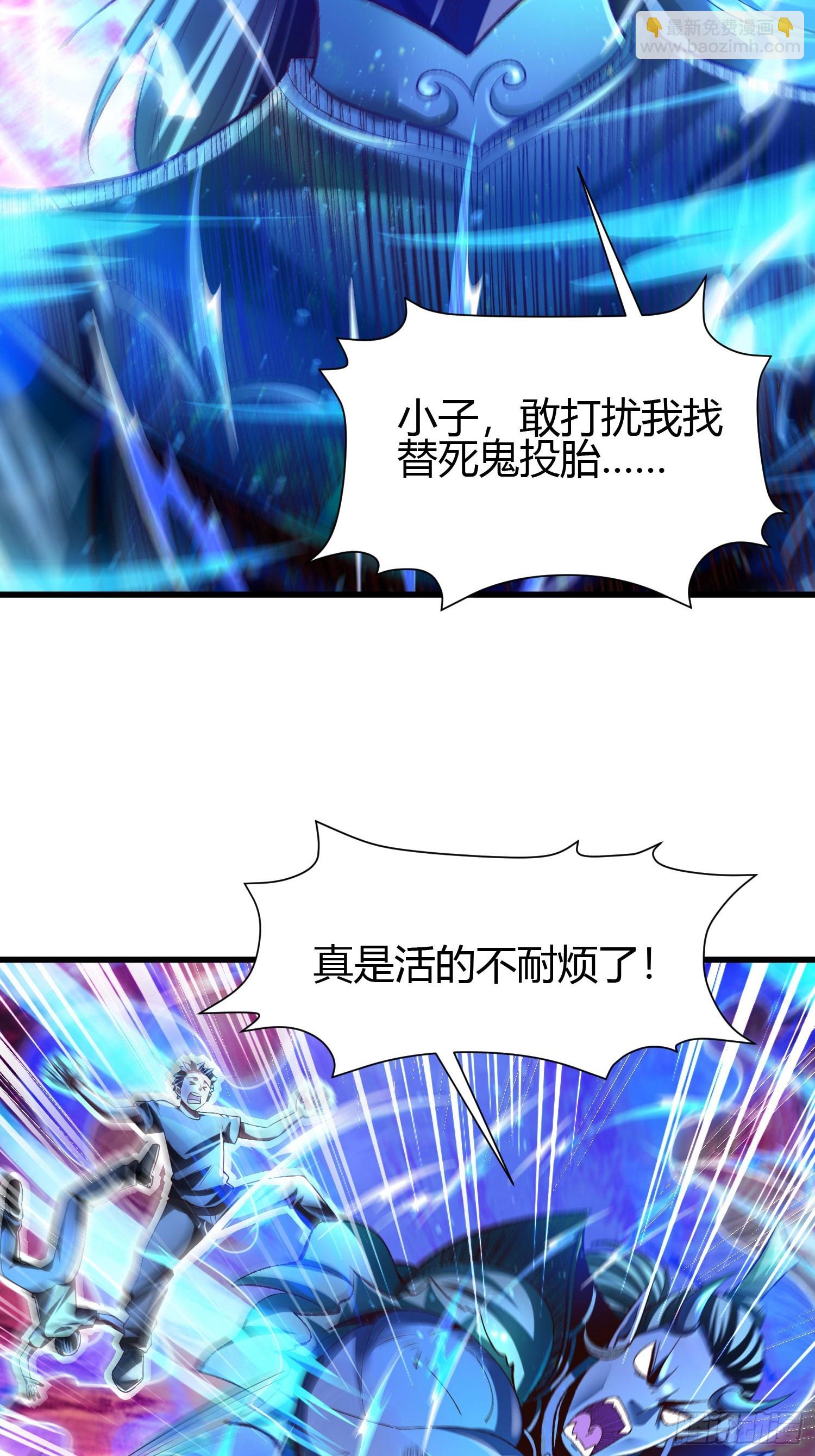 4 千年纠葛(1/2)-第4话