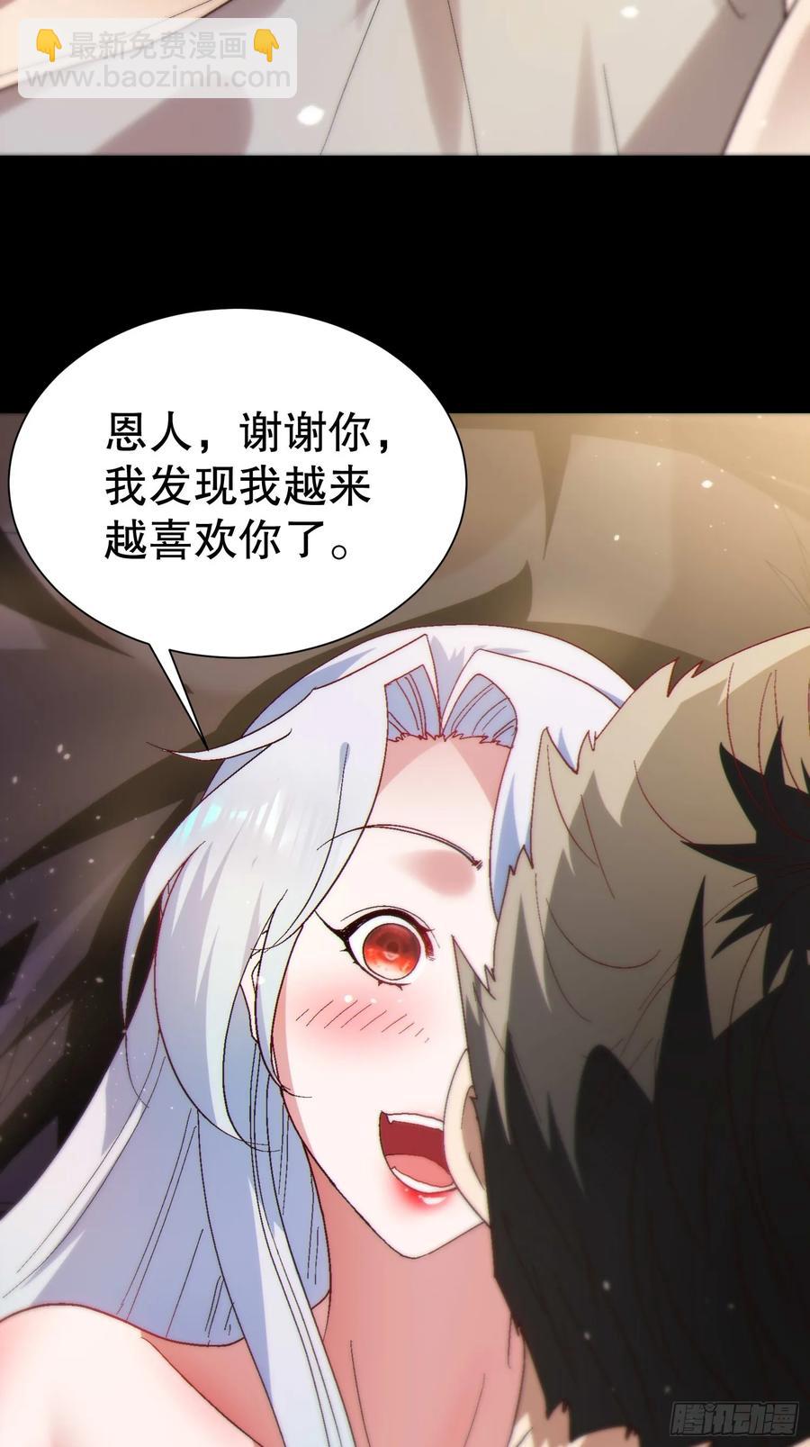 40 报答恩公-第40话